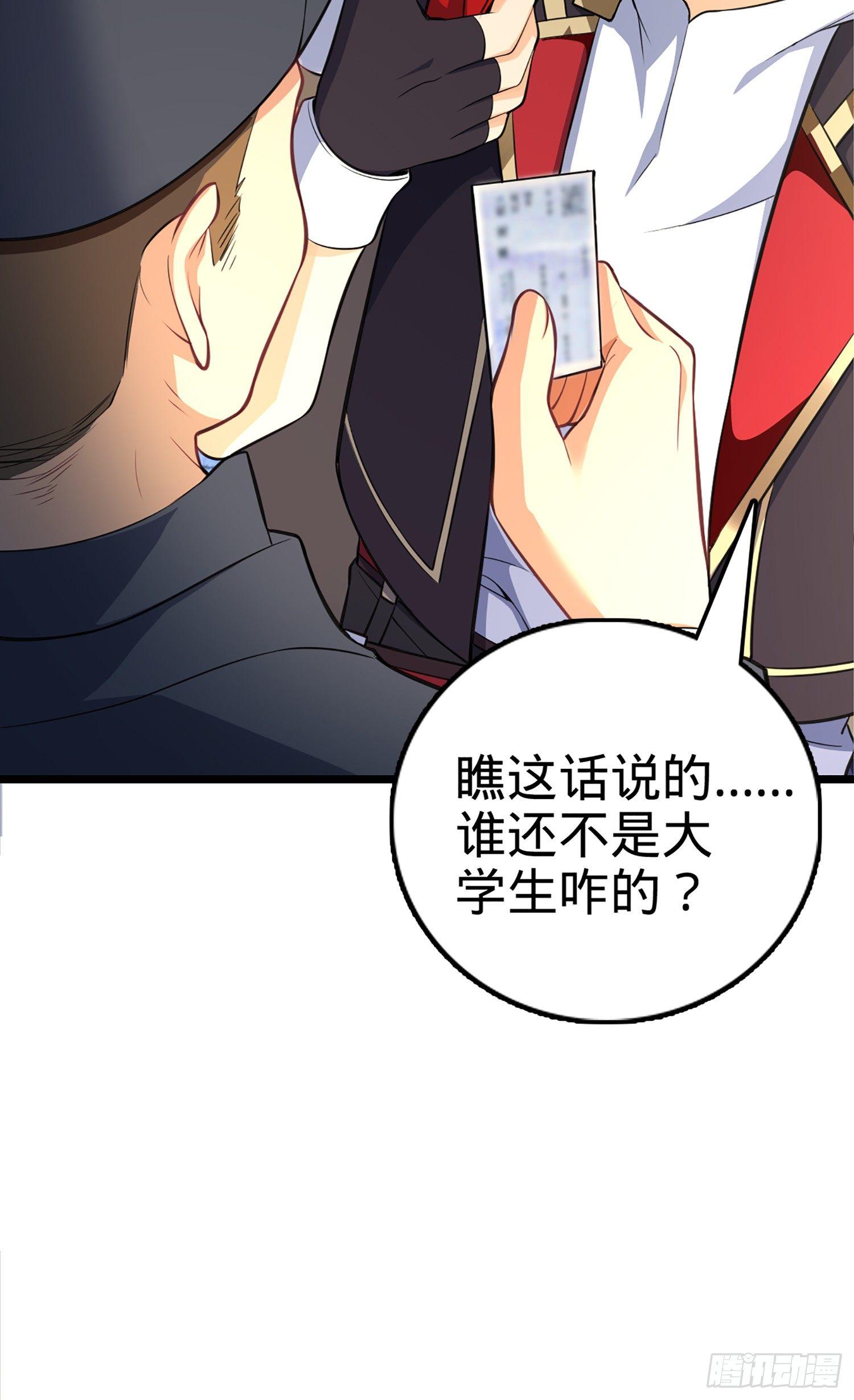 61 你擅长什麽？26