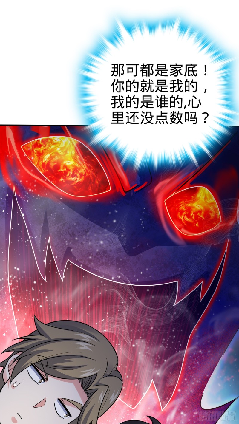 153 我叫李大方14