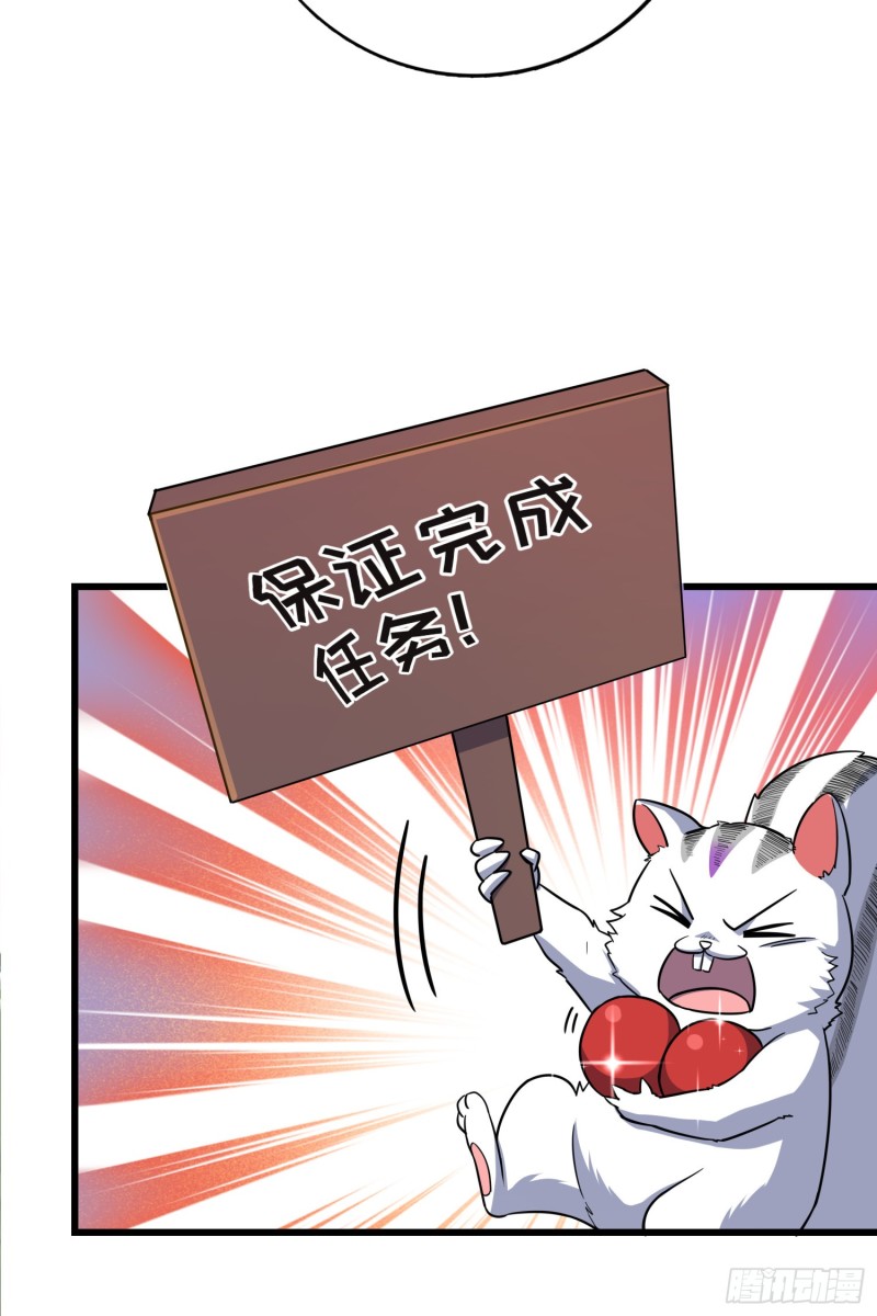 142 金主线索68