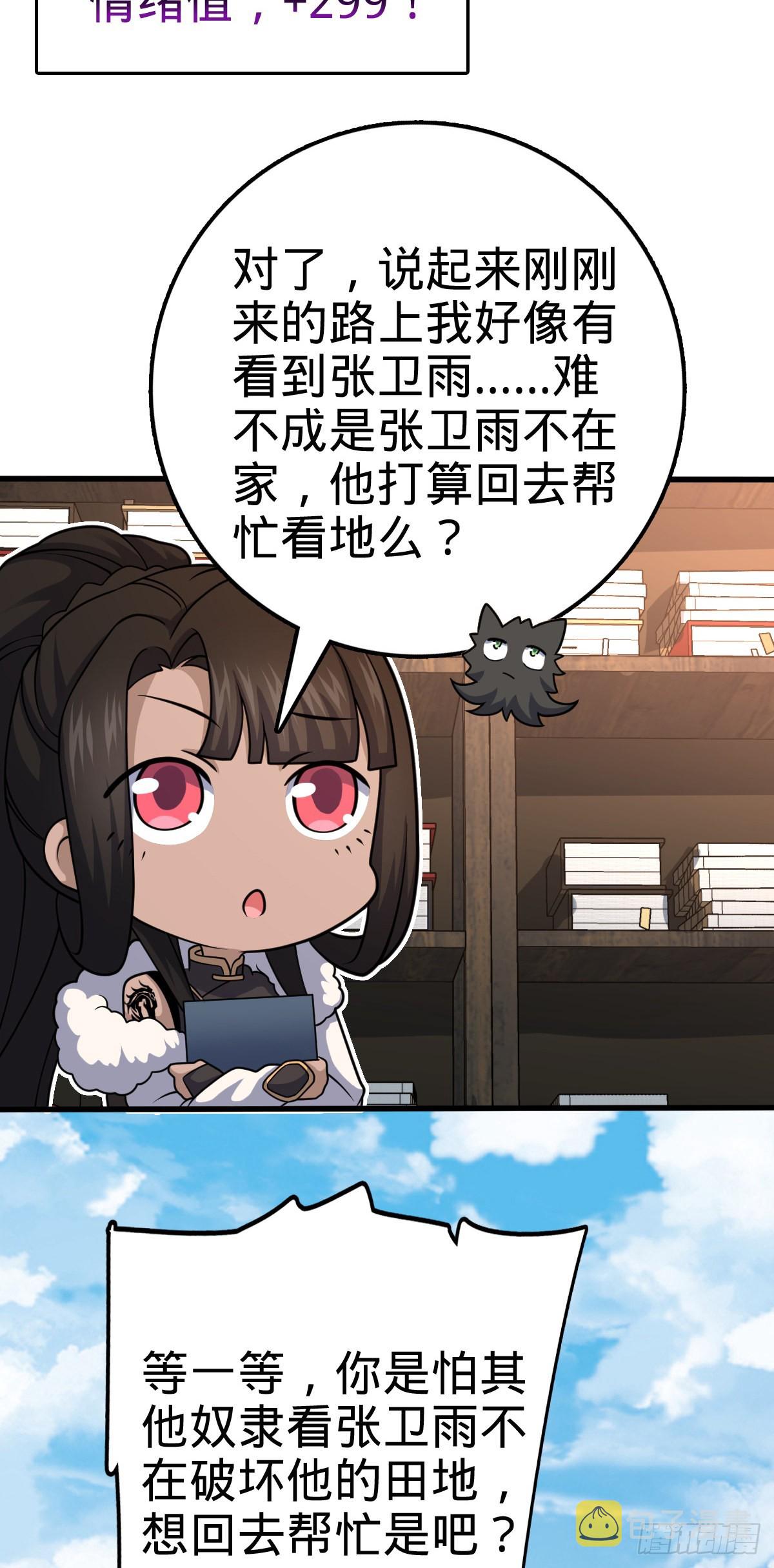 505 王学家46