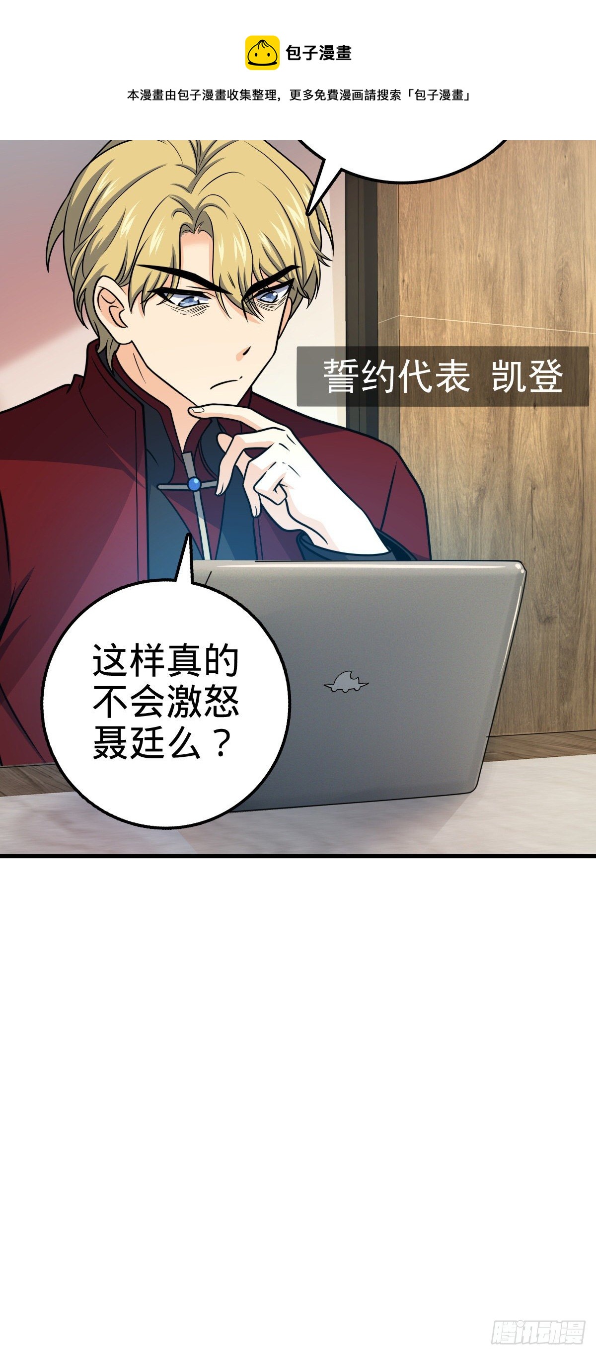 447 真正的战争12
