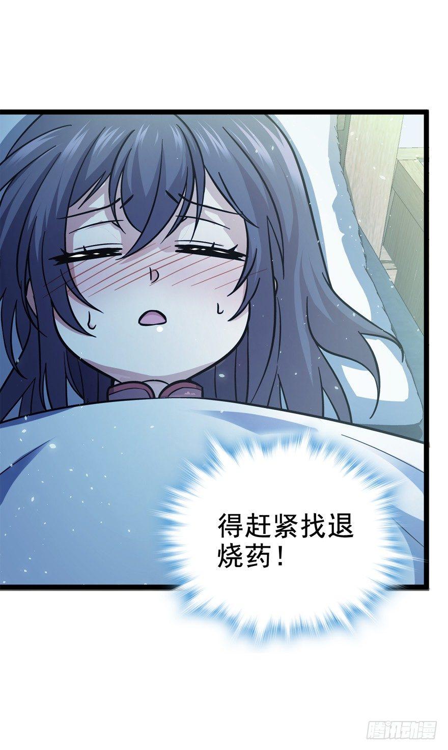 09 教官驾到6