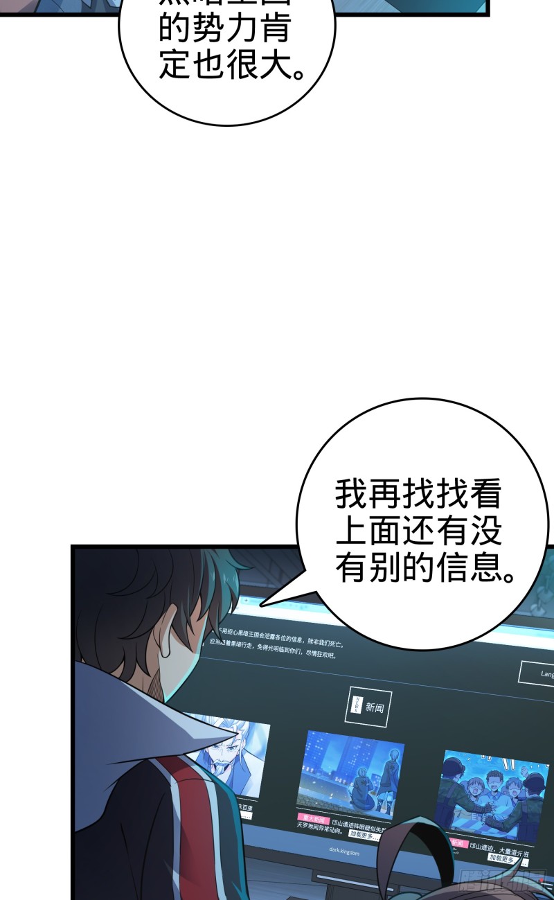 98 神集6