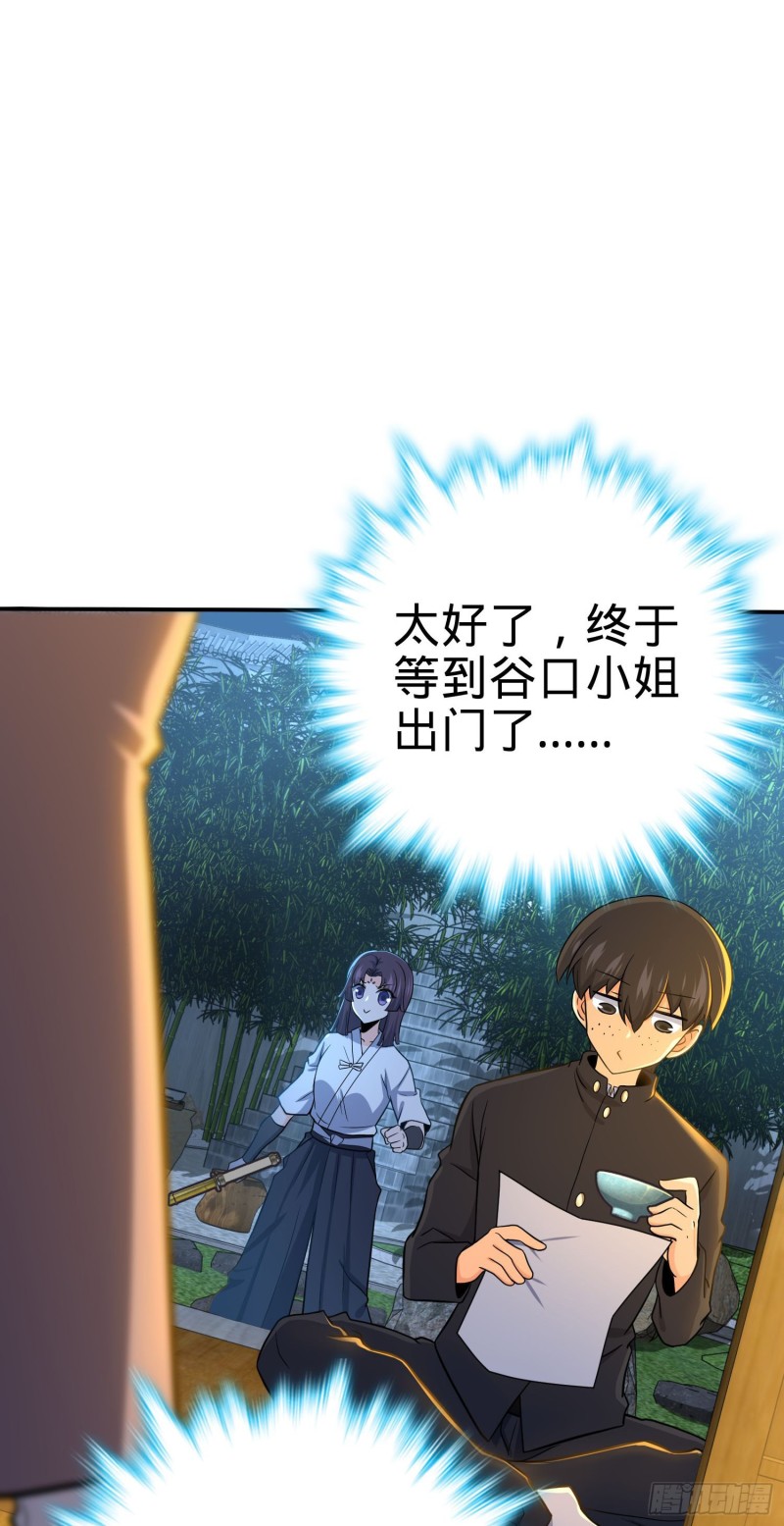 223 樱井的诱惑30