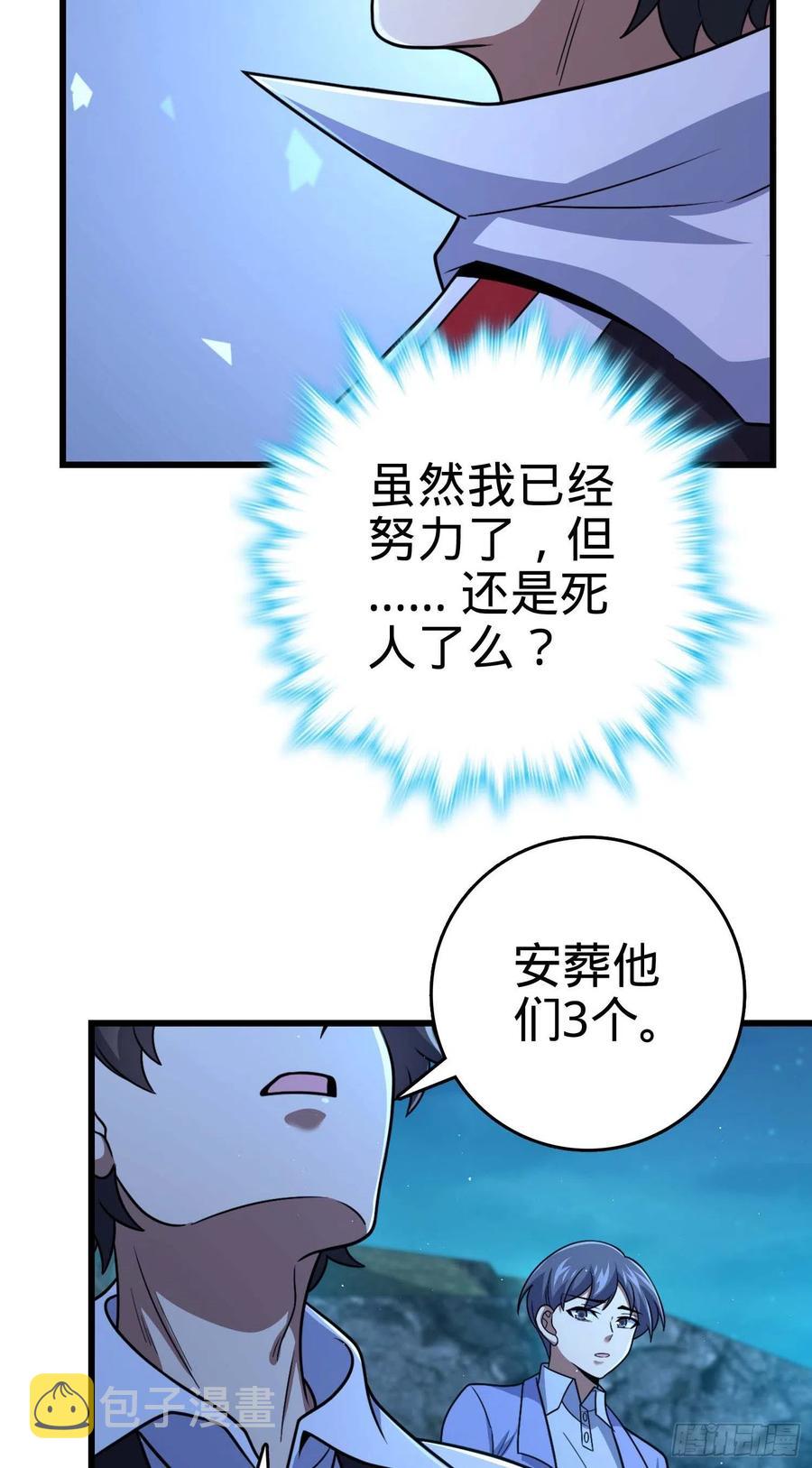 303 杀回海中34