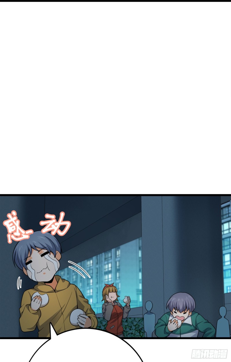 119 半夜抢劫29