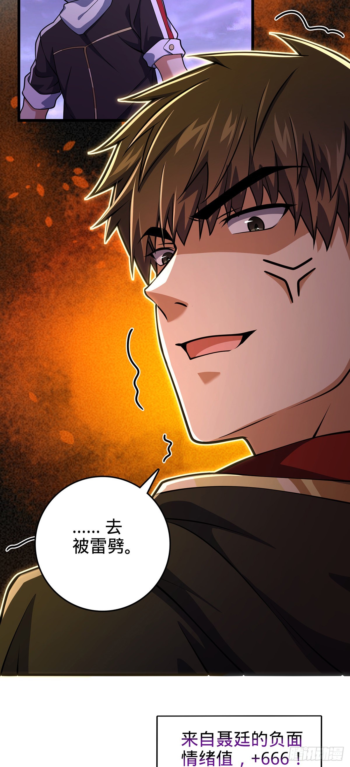 486 诡术之术41