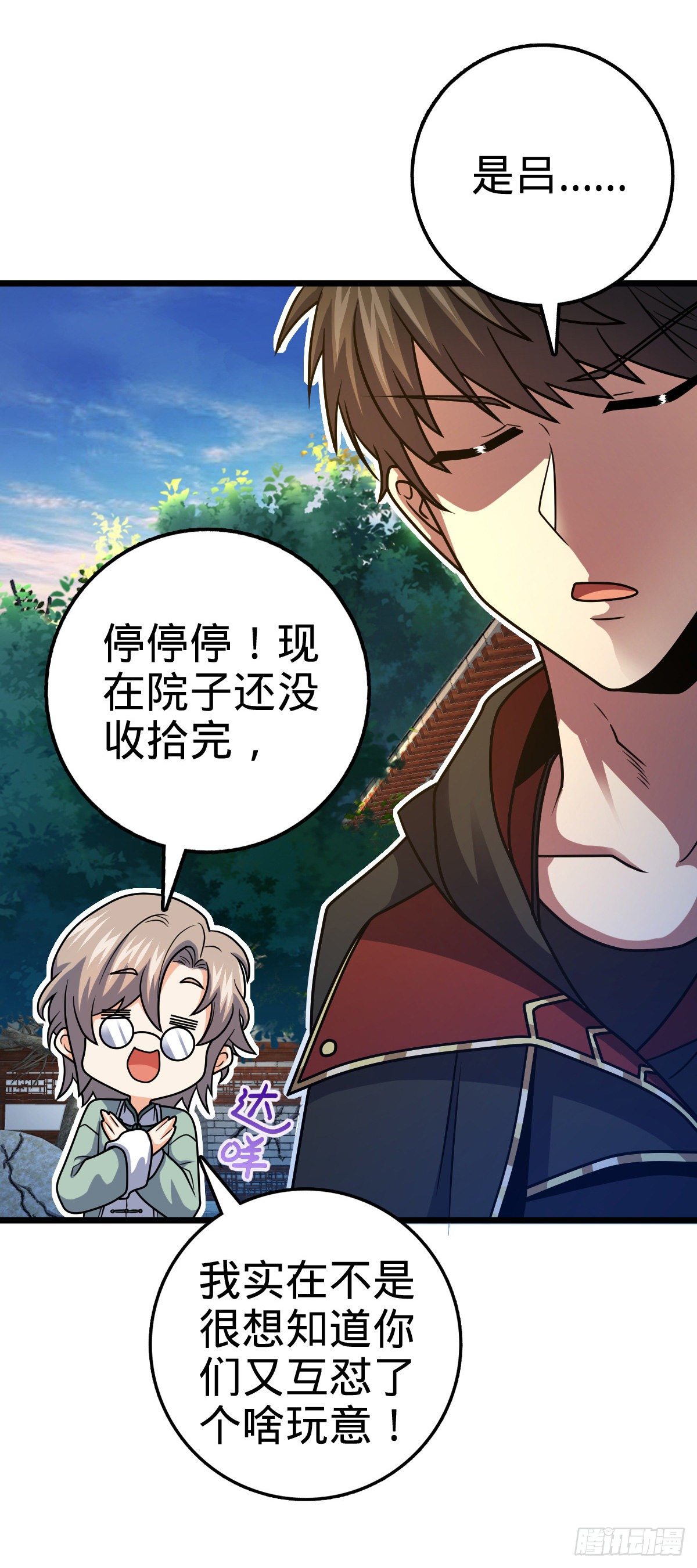 423 修行学院论坛4