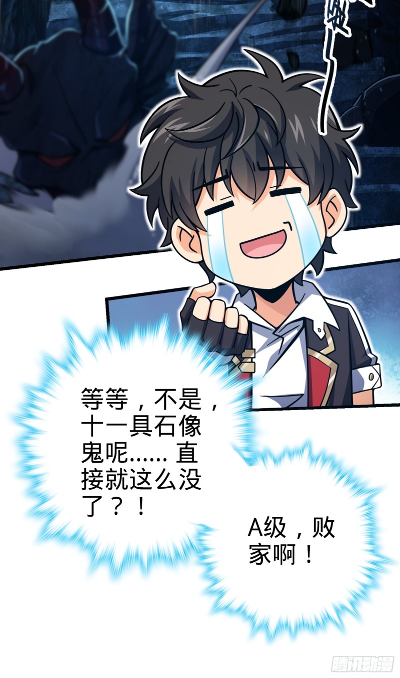 173 靠山李弦一64