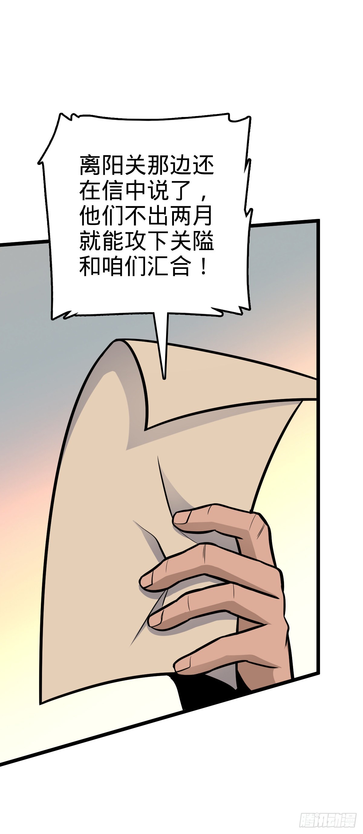 565 安东尼晋升37