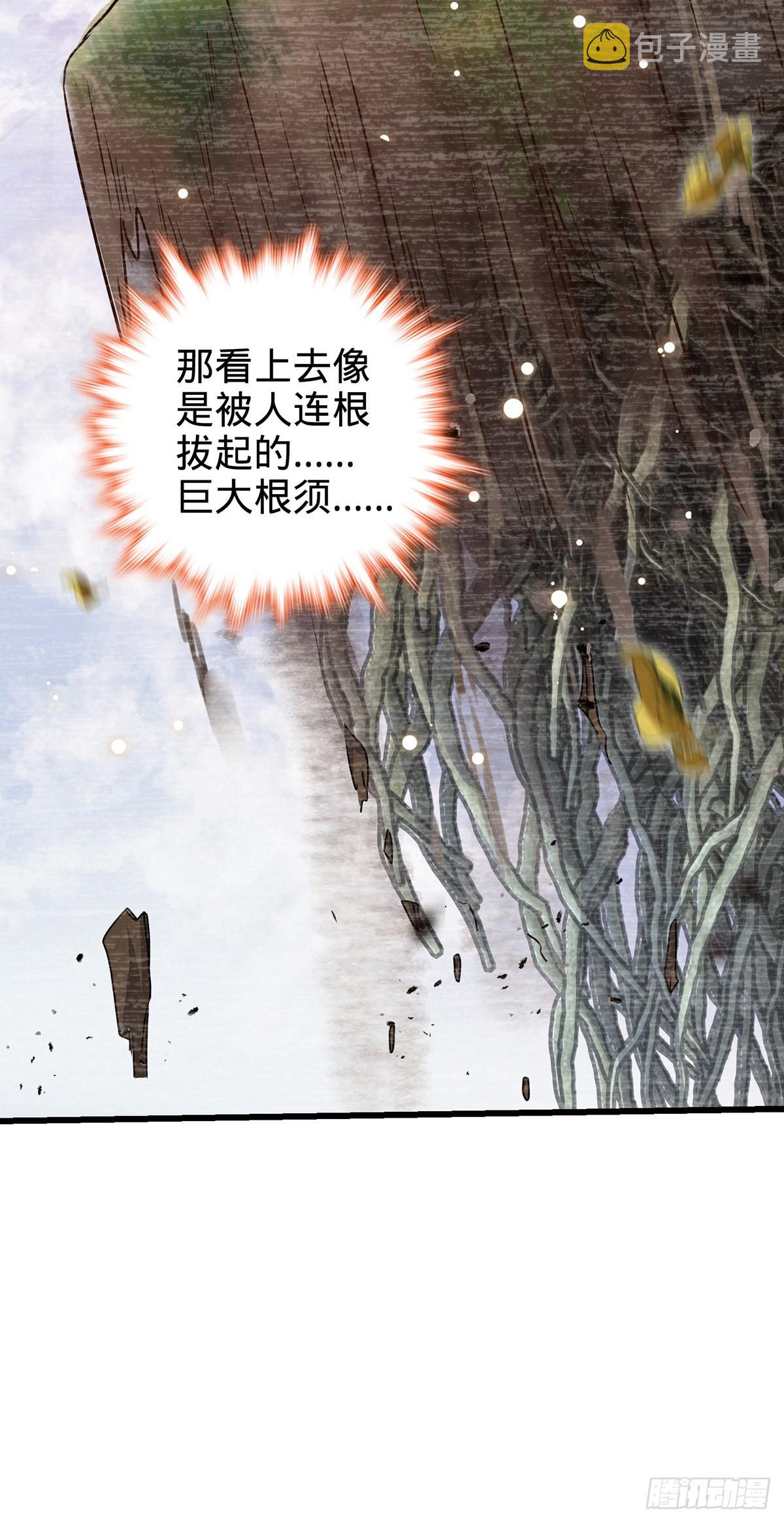 485 旧事真相55