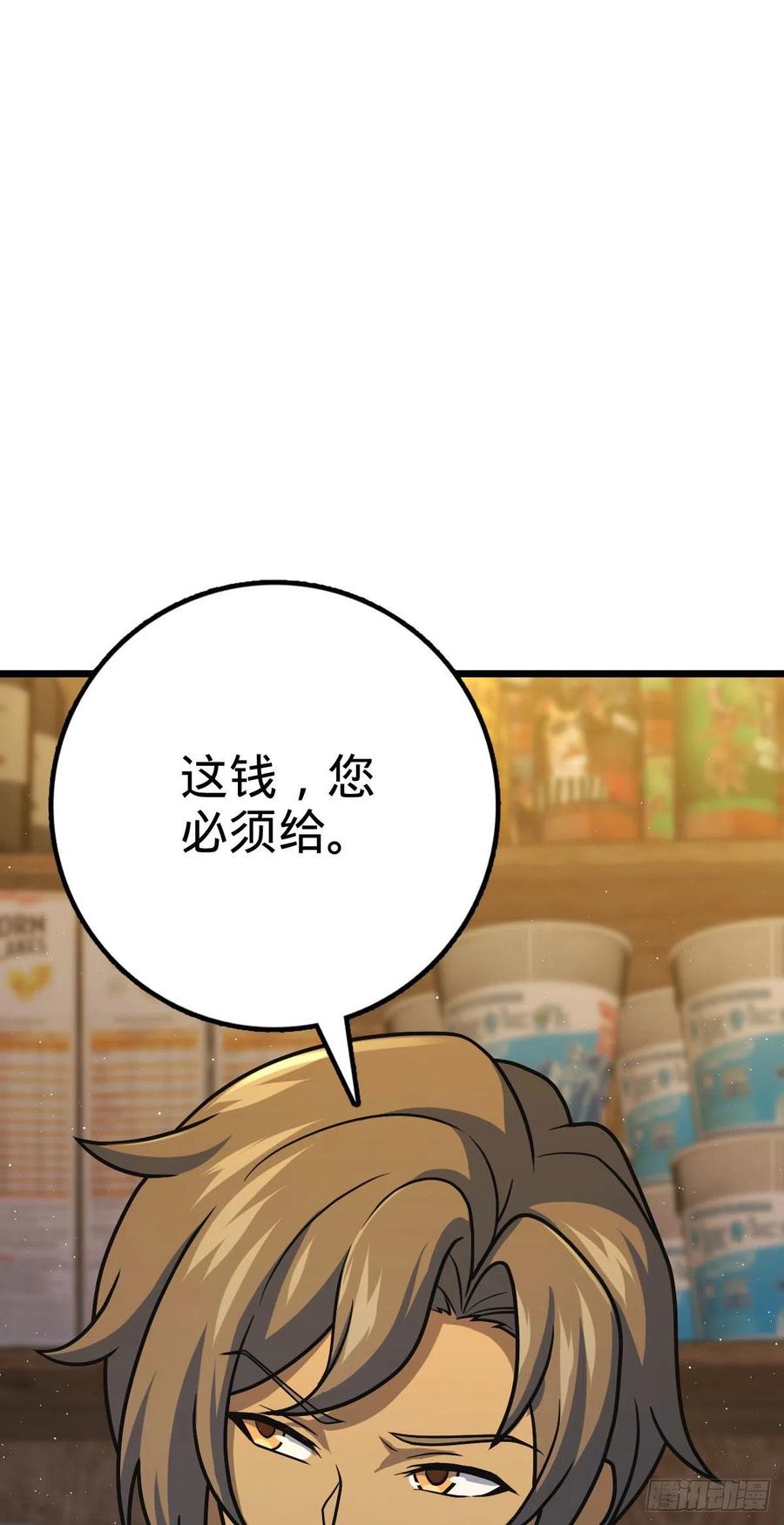 325 交易暂时取消49