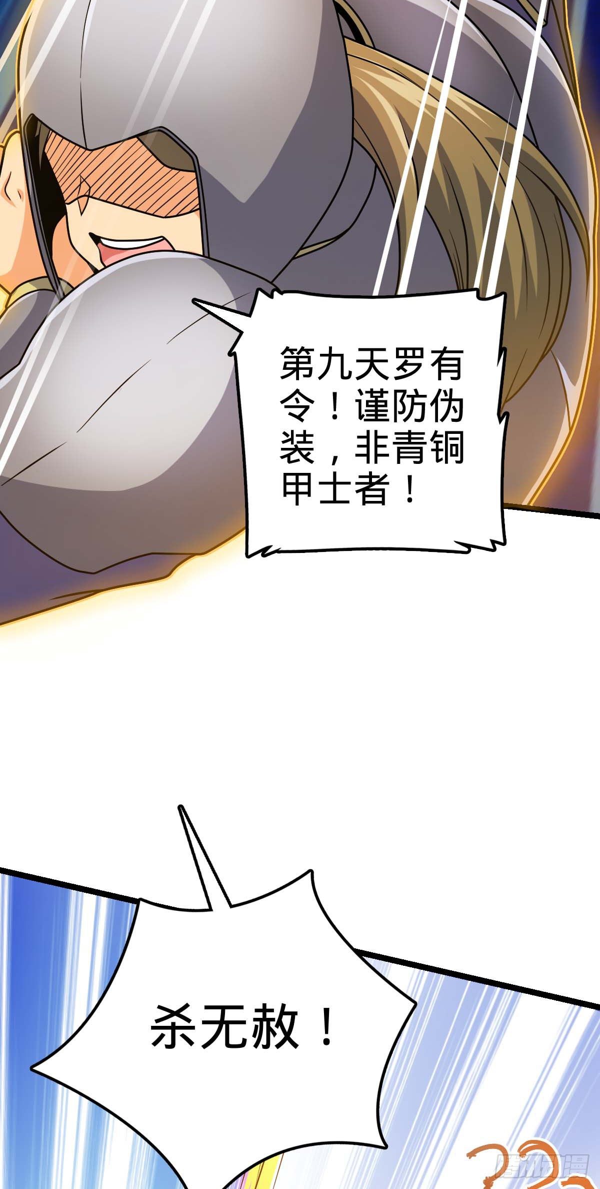 457 聂廷传人46