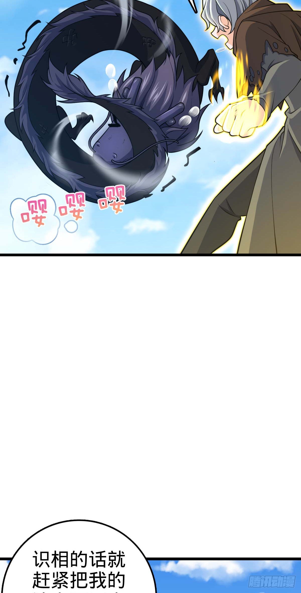480 “拘魂真凶”9