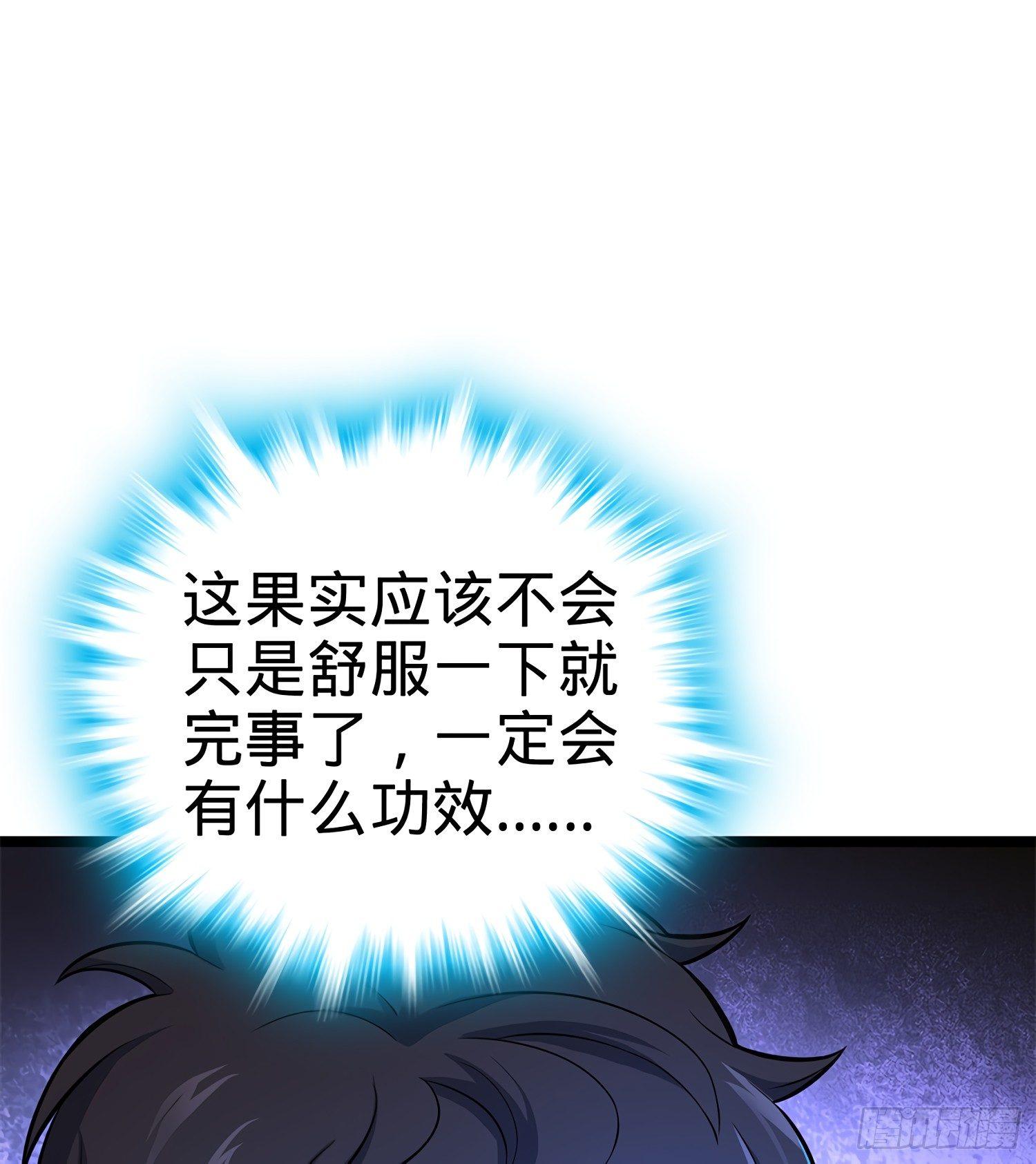 52 气海雪山，开！8