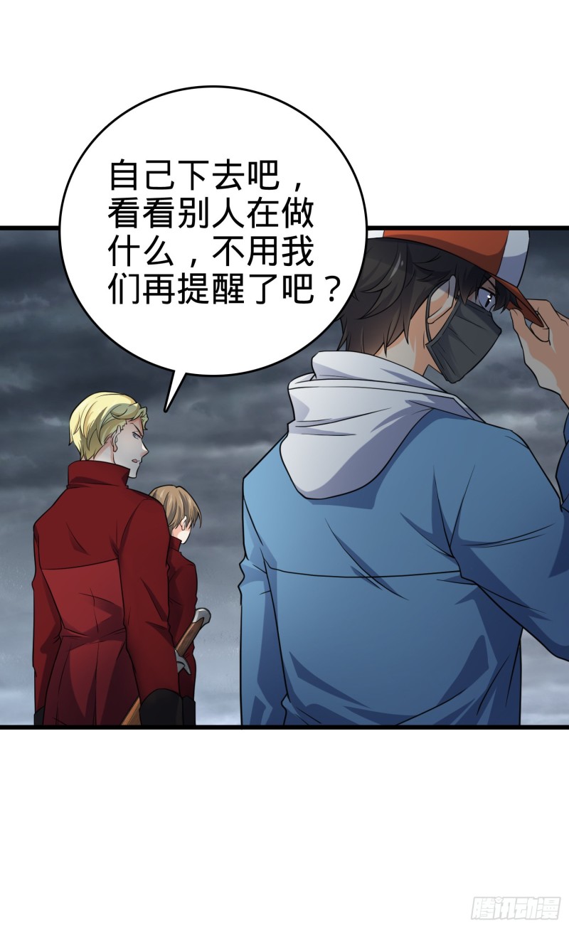 167 残破法器到手23