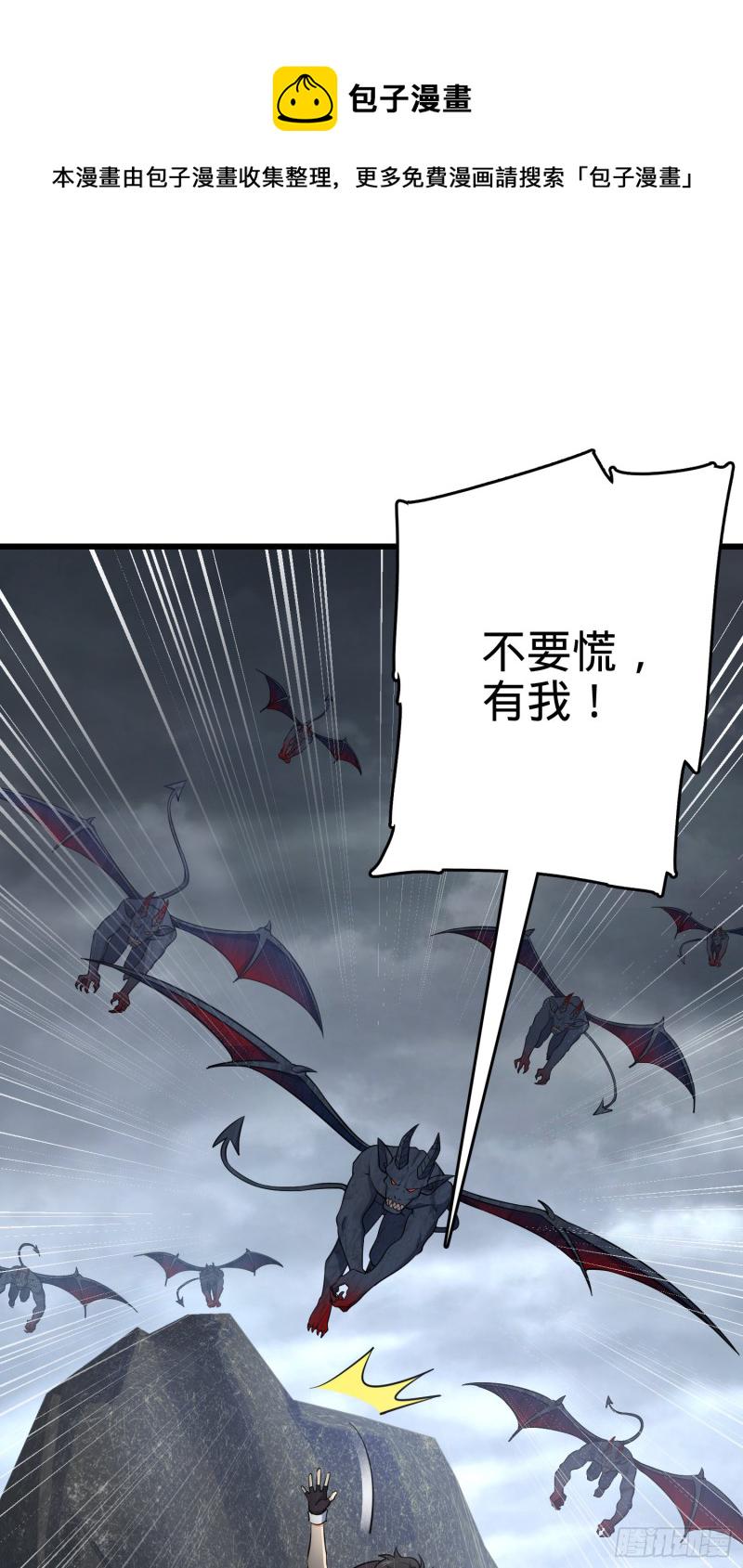 156 夺刀25