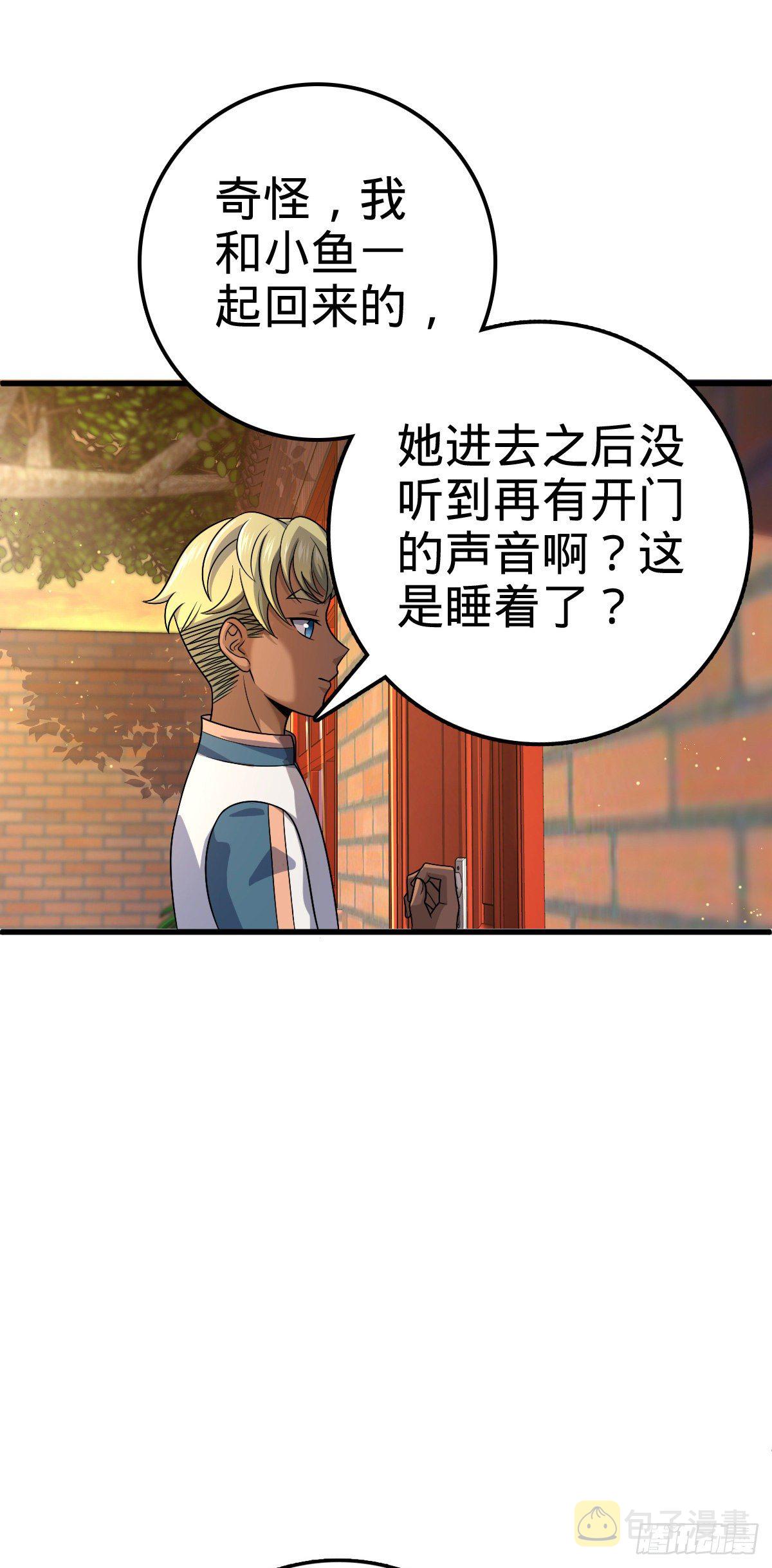 449 动身长白山50