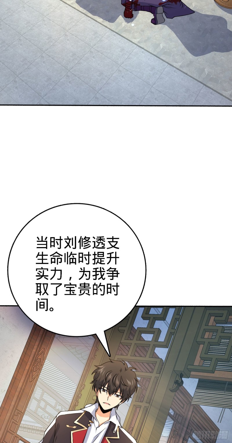 251 天罗职位46
