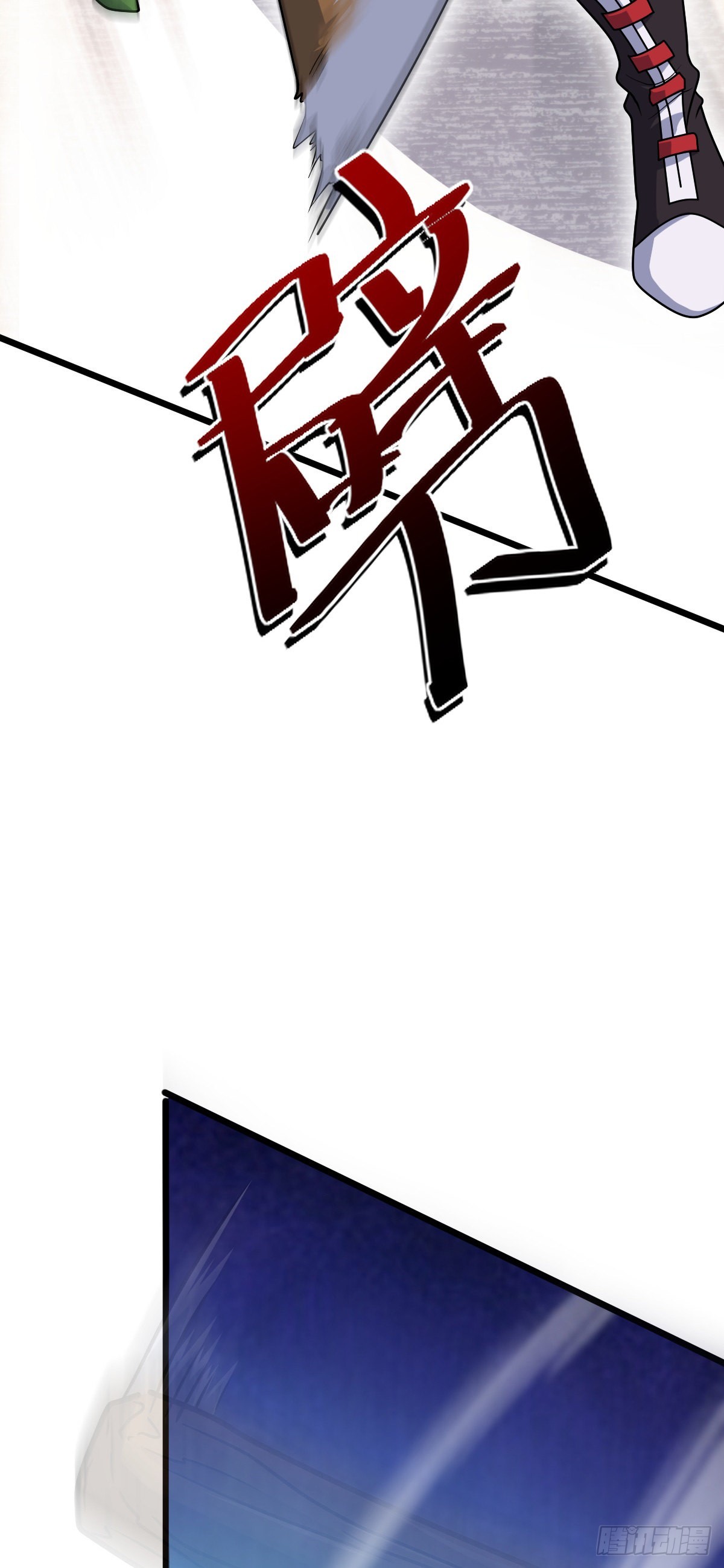 499 以身合道23