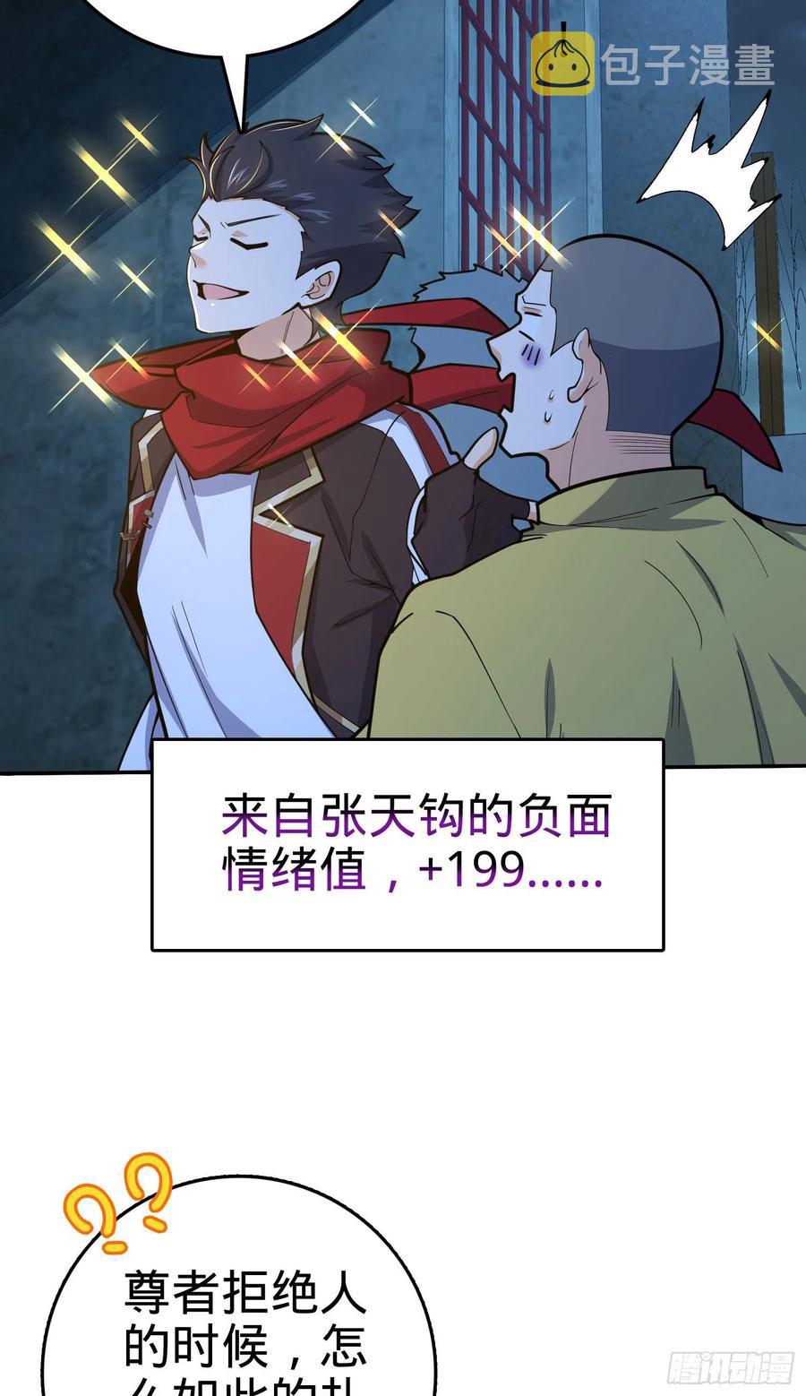 269 肠胃不好11