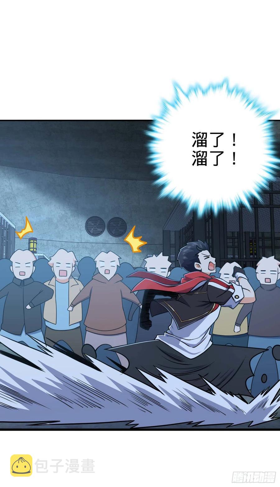 266 神秘高手57