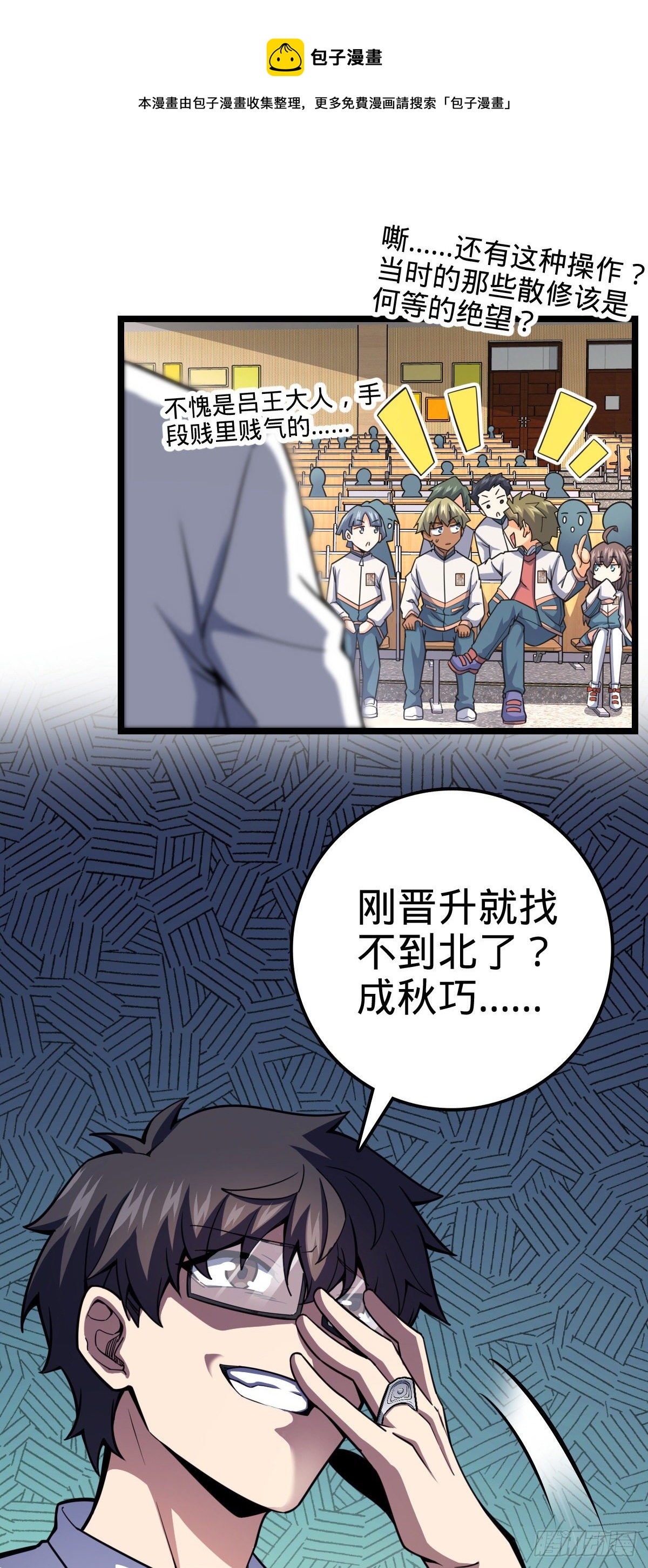 434 开挂系52