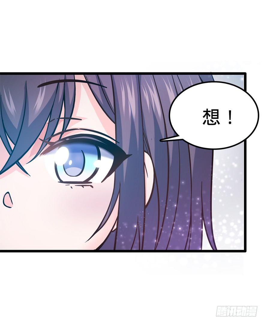09 教官驾到23