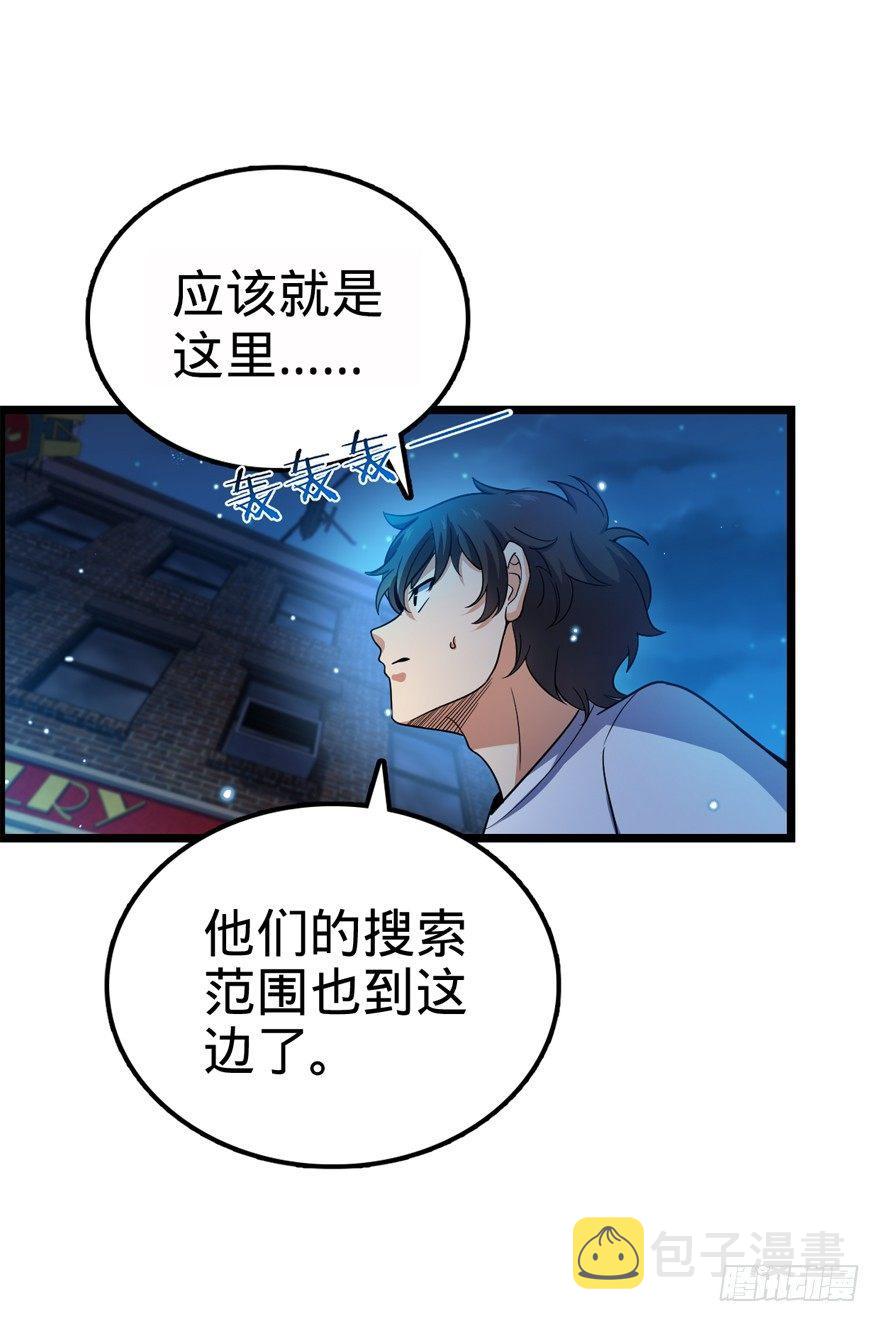 26 我说在散步你信吗？30