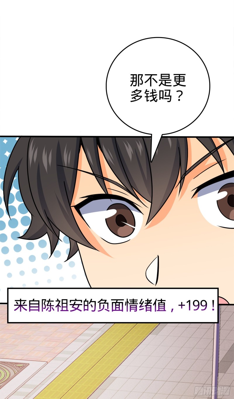 122 这葡萄怎麽卖36