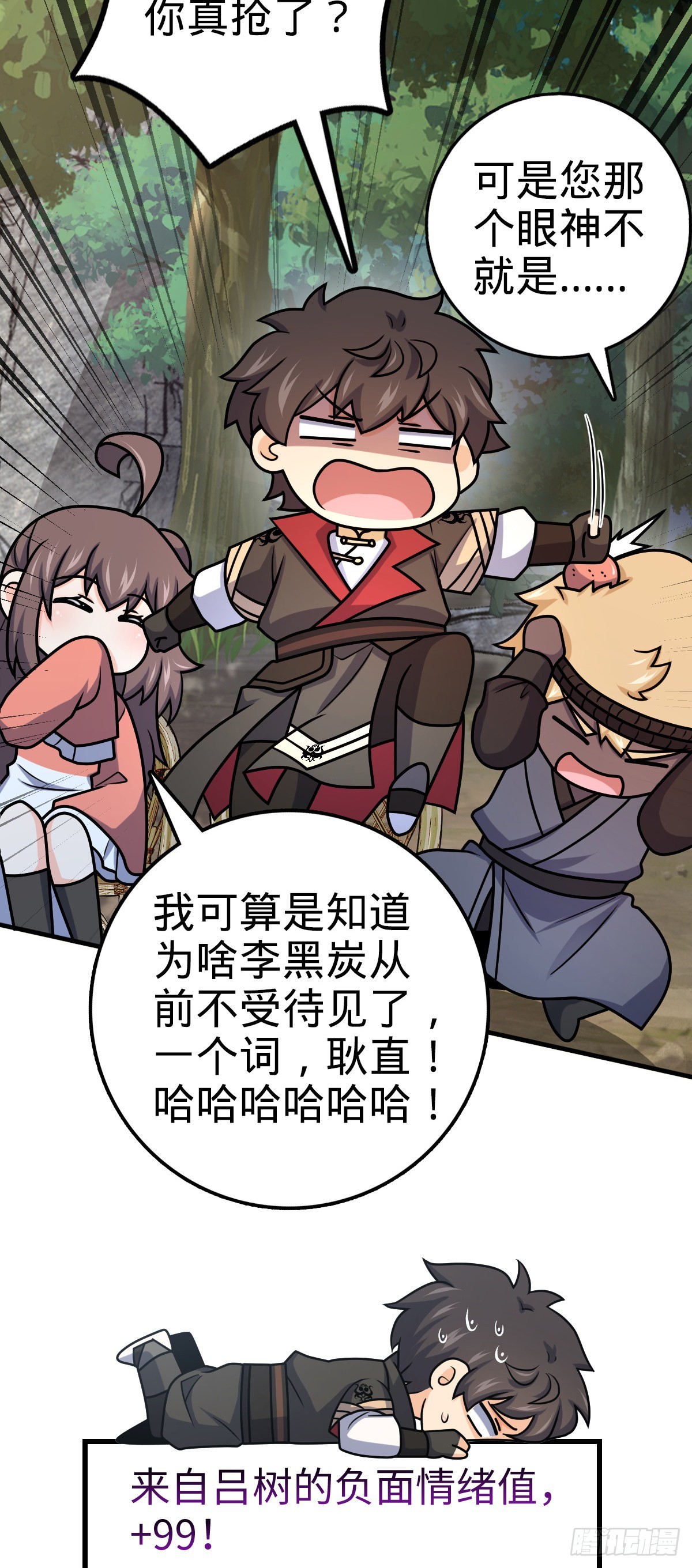 543 沦陷42
