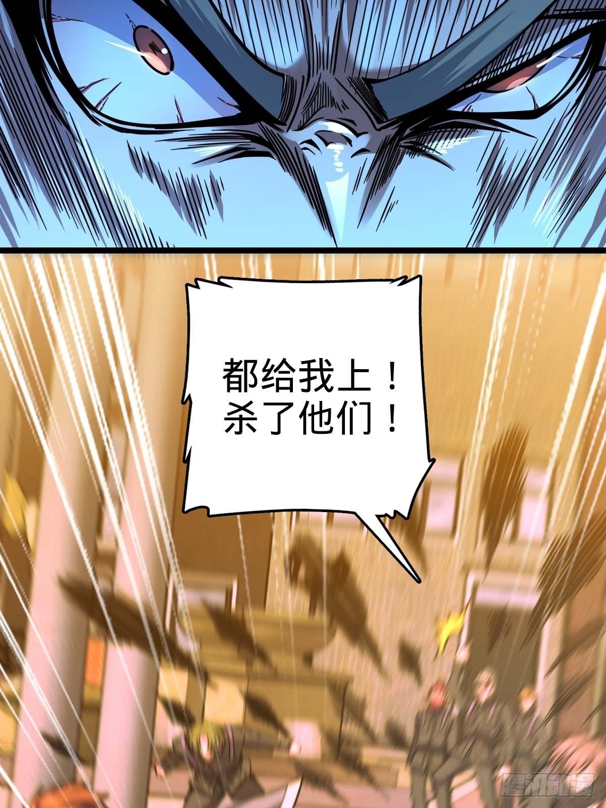 379 血色战斗59