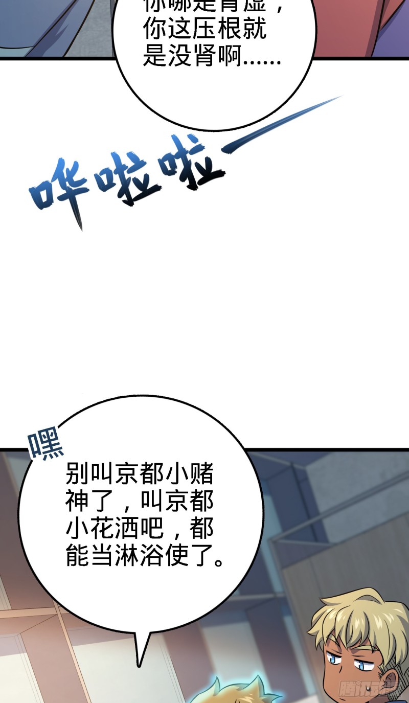 135 京都小花洒50