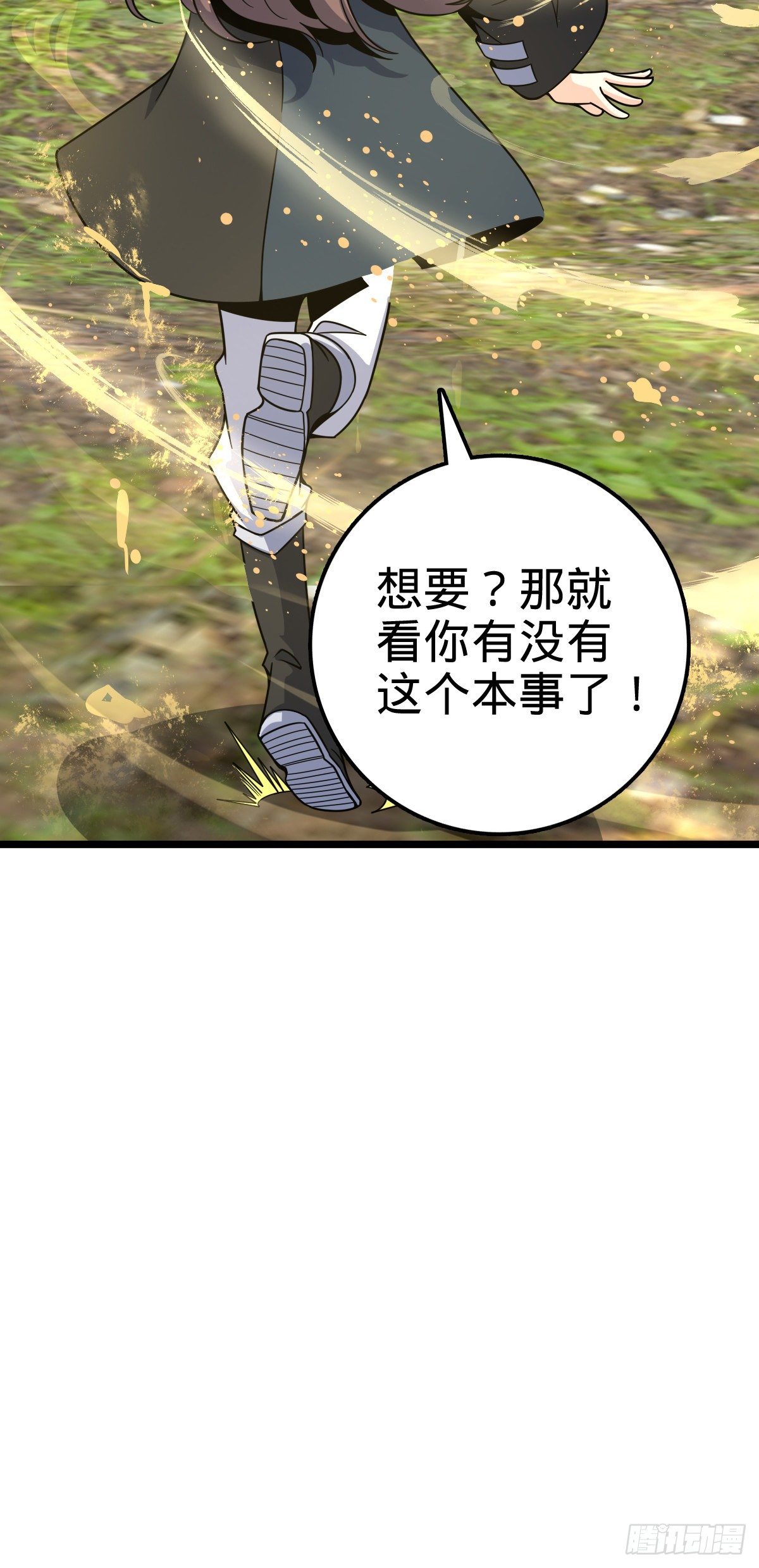 474 正式开战！47