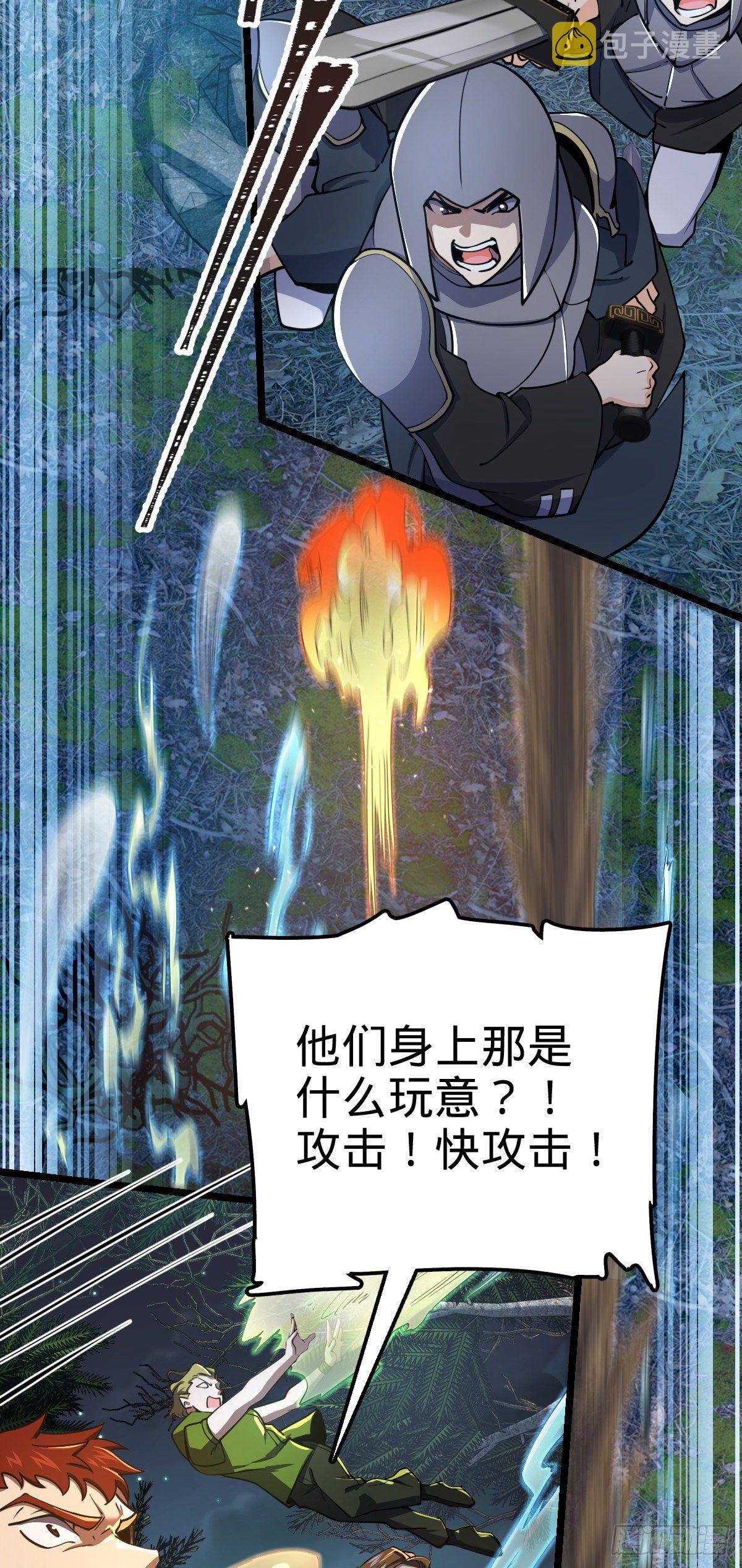 455 擅入边境者死34