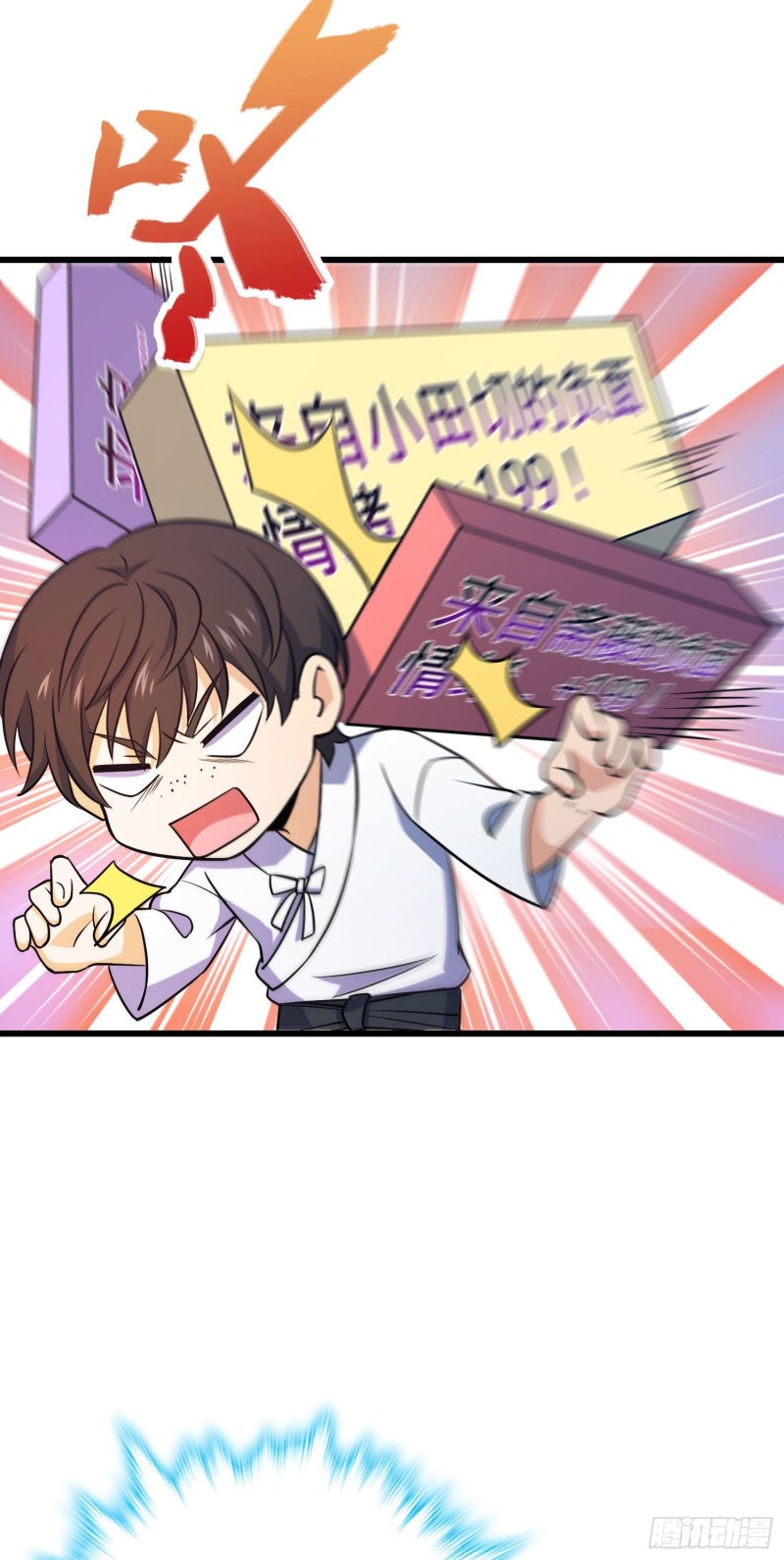 232 sss级41