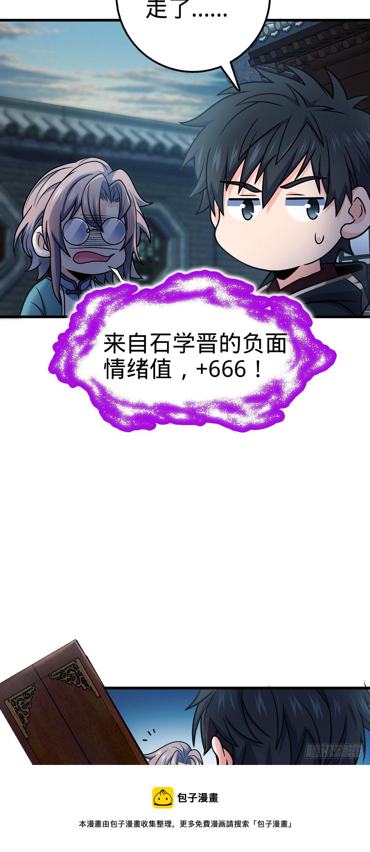449 动身长白山9