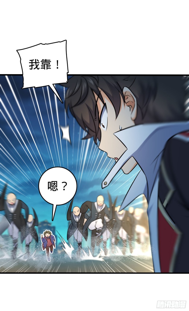 124 树兄救我38