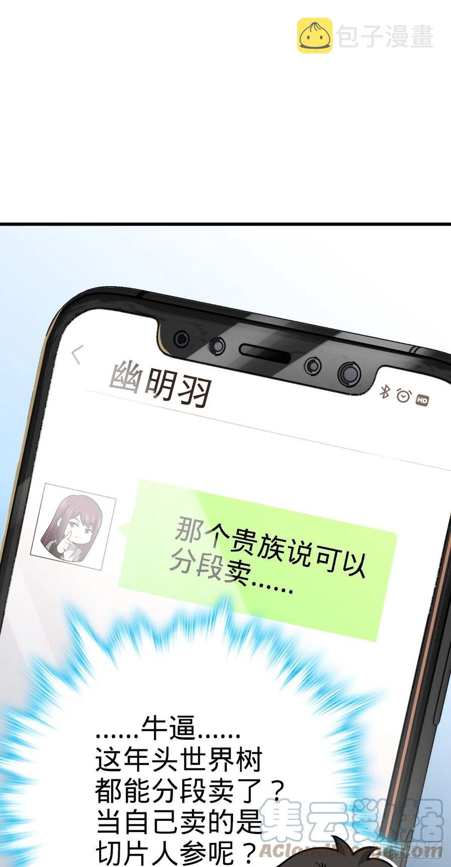355 好久不见58