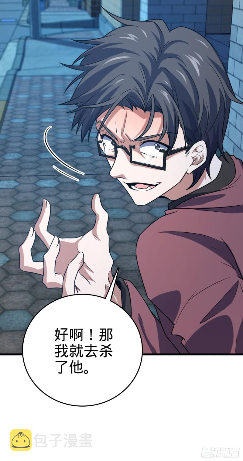 225 明晚家里没人6