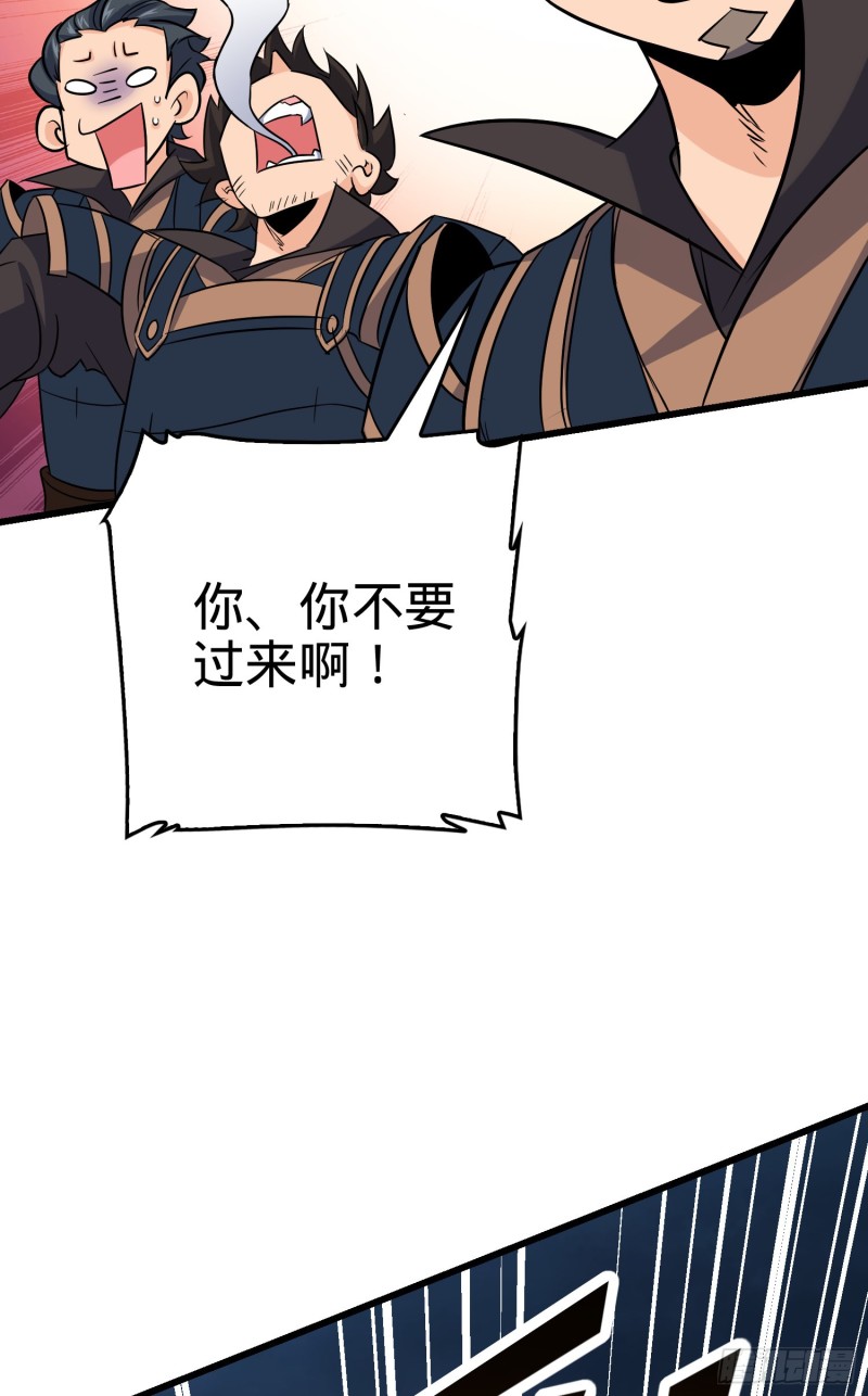 175 B级具现系32