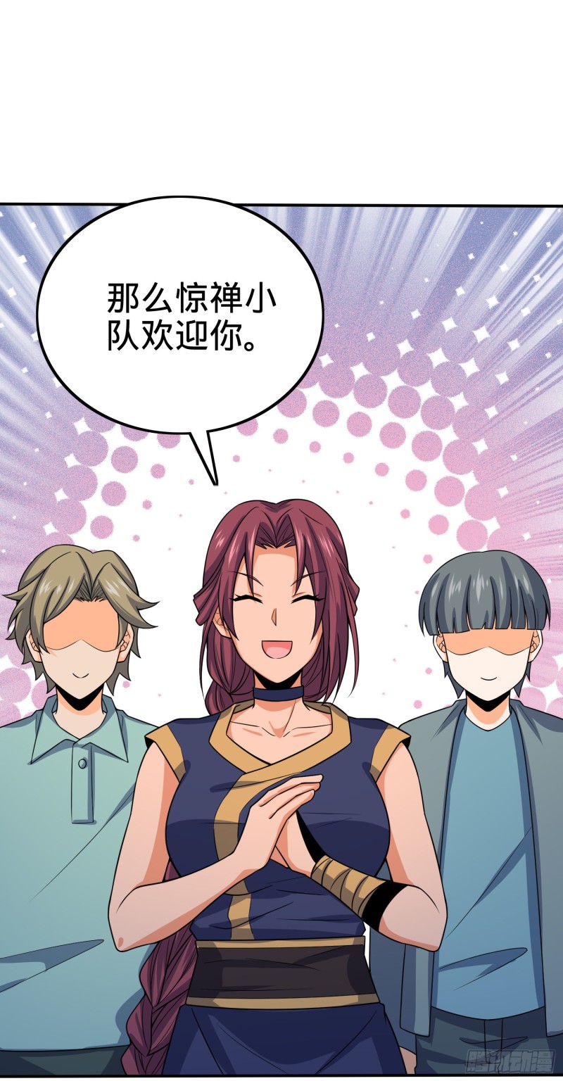 153 我叫李大方60