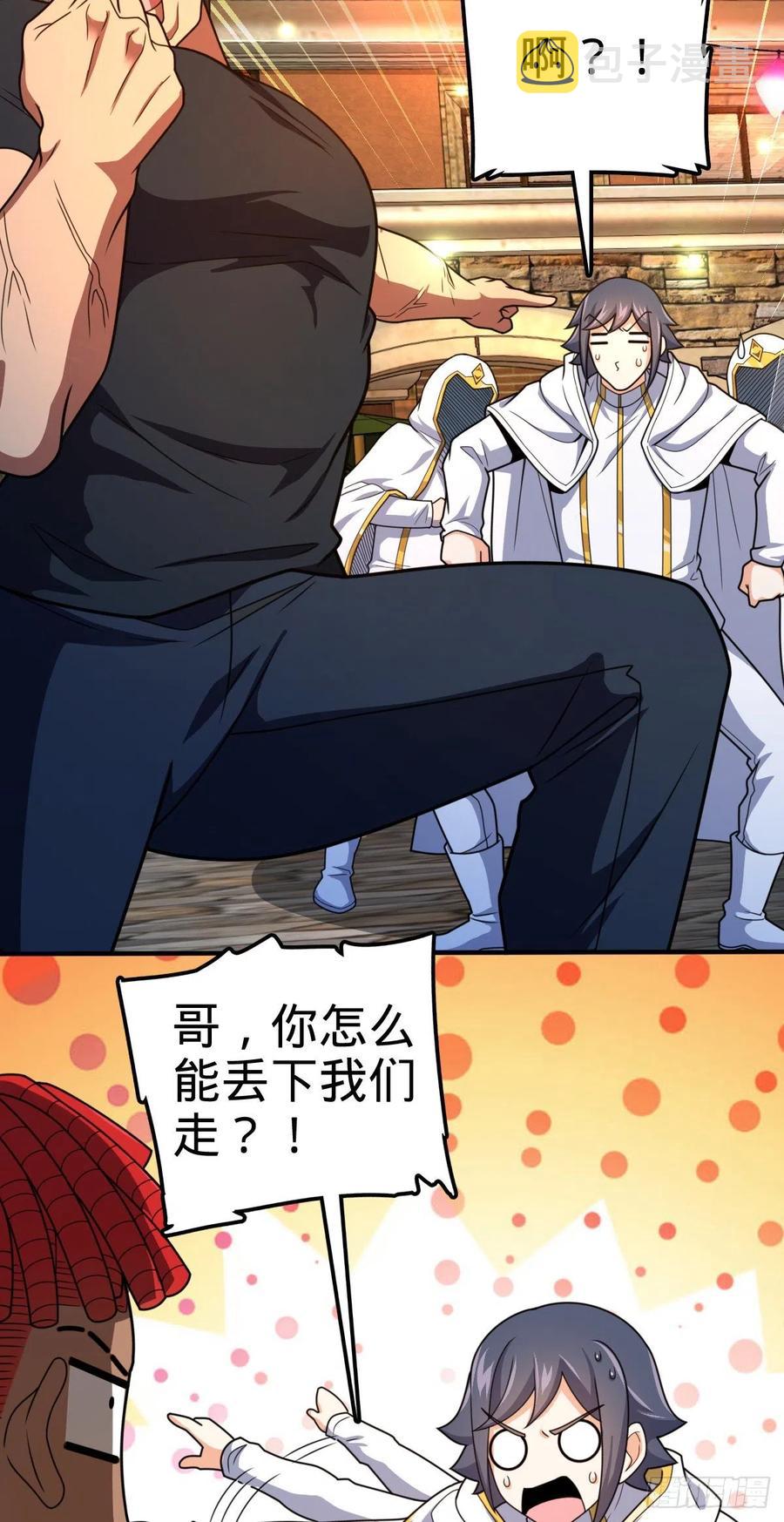 359 相见？50