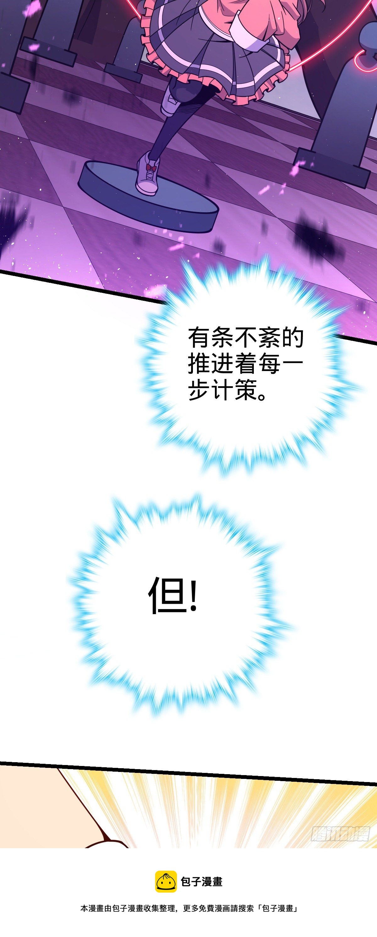 437 棋局64