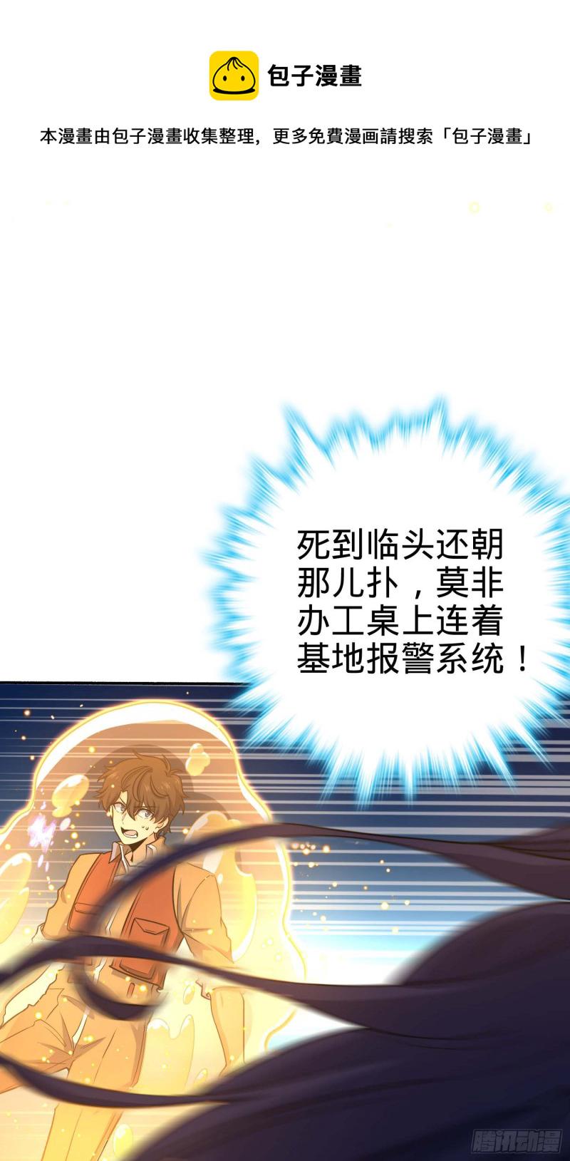 241 铁拳无敌吕小树57