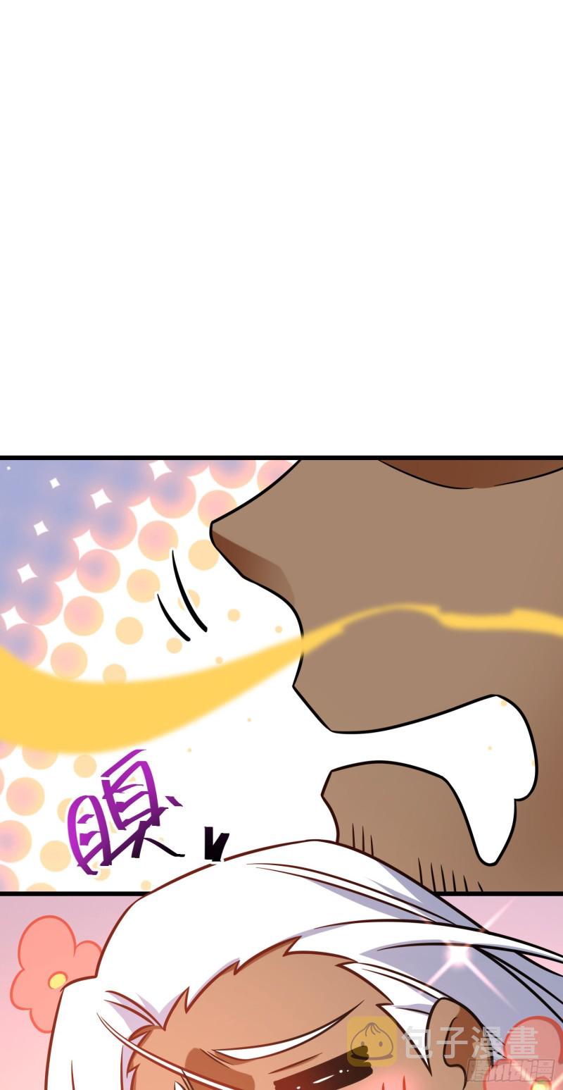 283 跳出剑道樊笼20