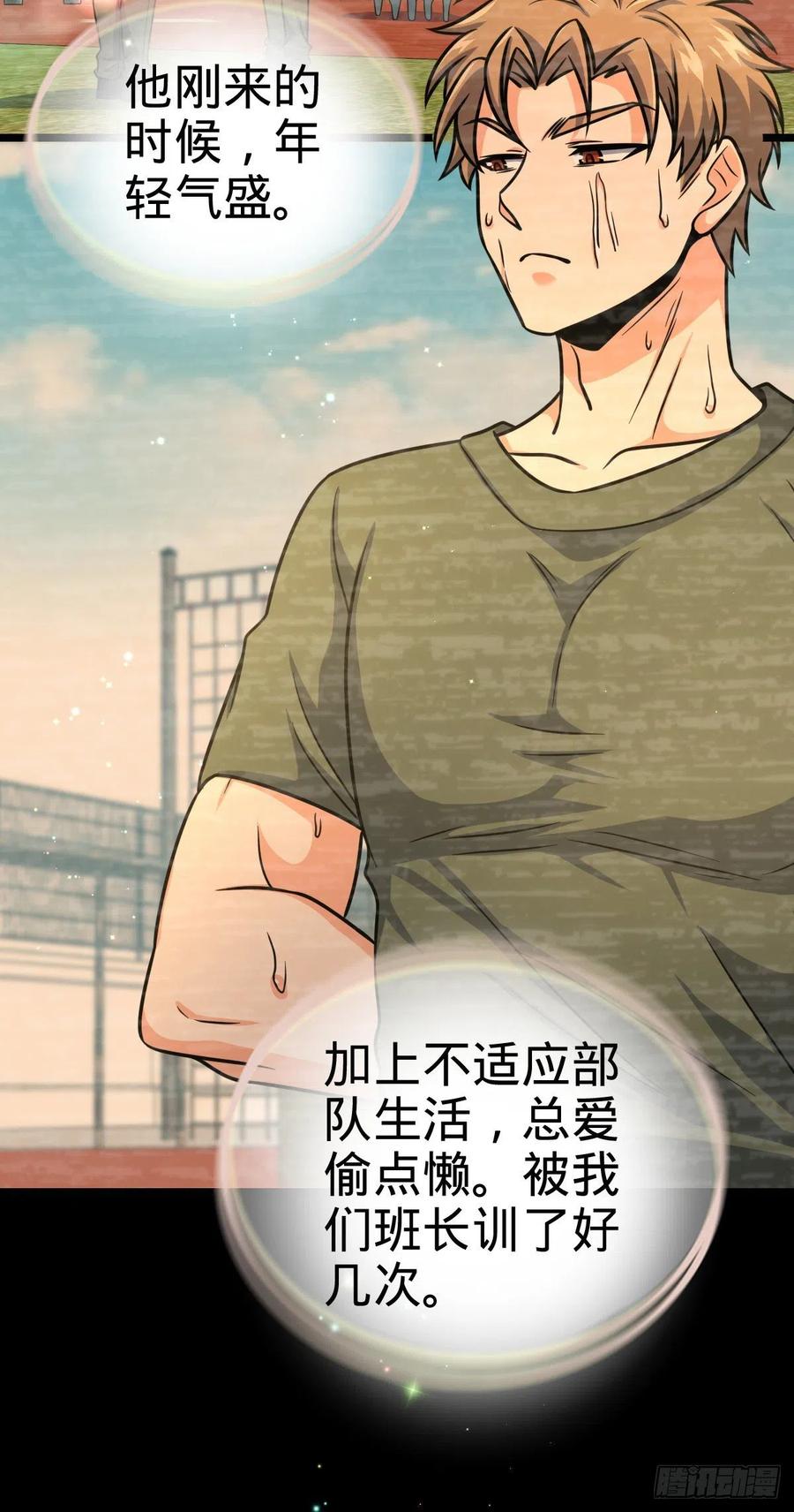326 赵永臣31