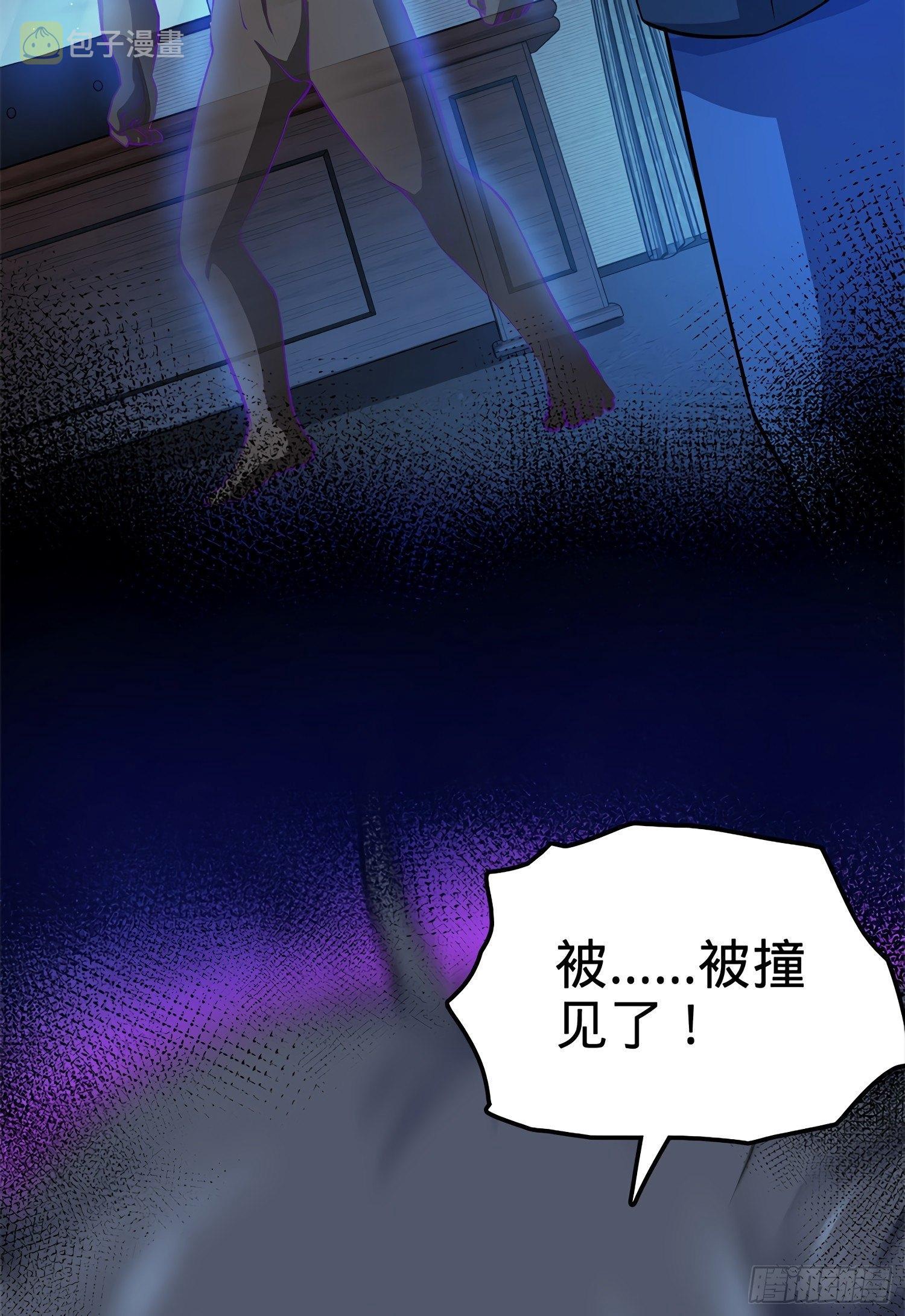 56 不许傻笑！40