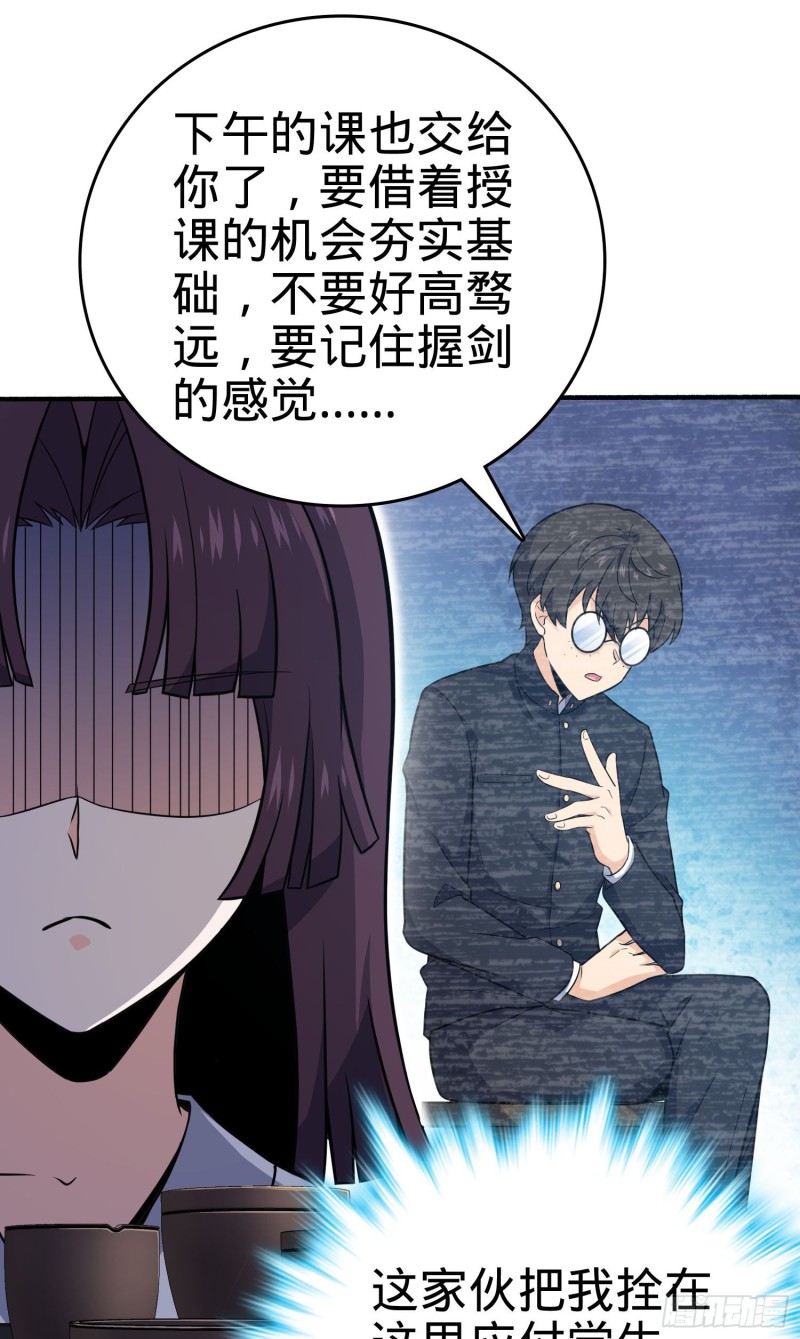 219 谷口文代的後手48