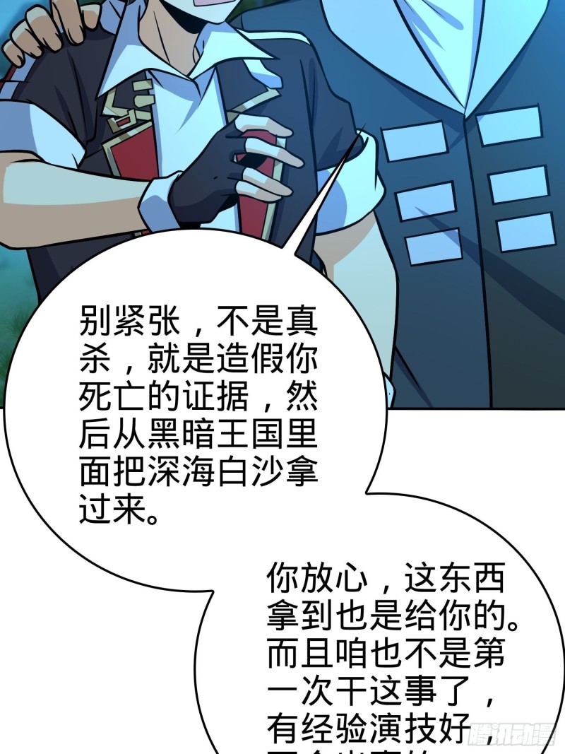 207 人生如戏41